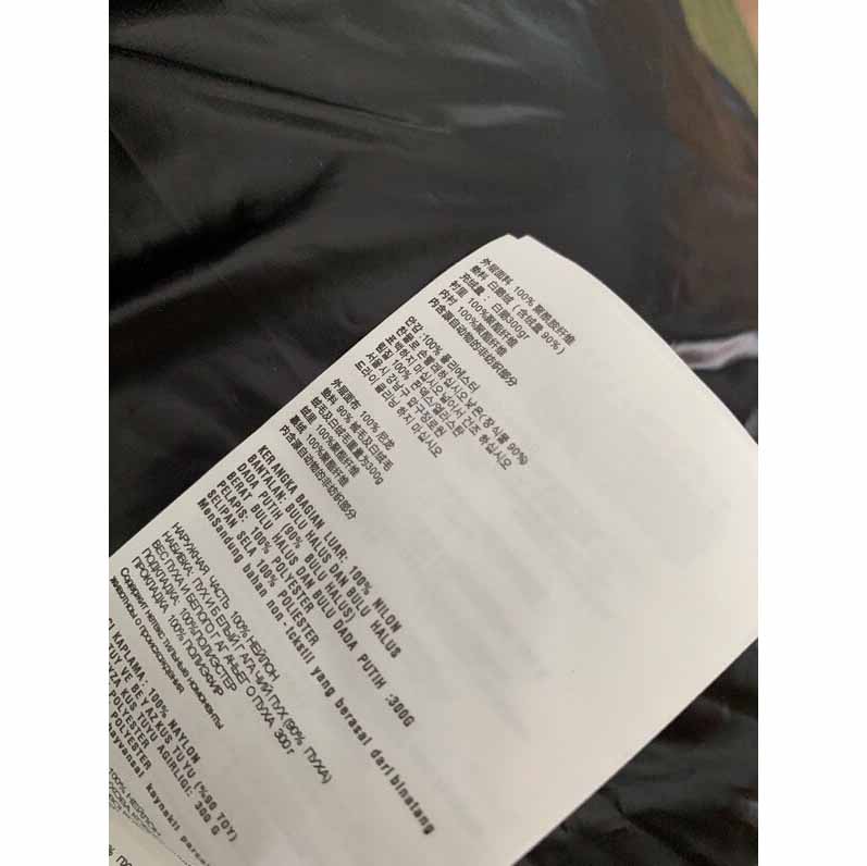 Prada Goose Down Long Jacket  - FashionPlug