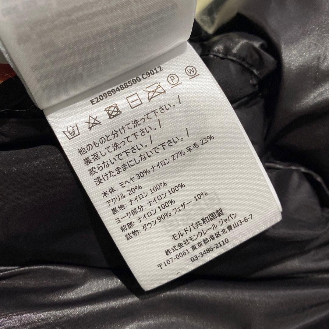 Moncler Padded Wool Cardigan - FashionPlug