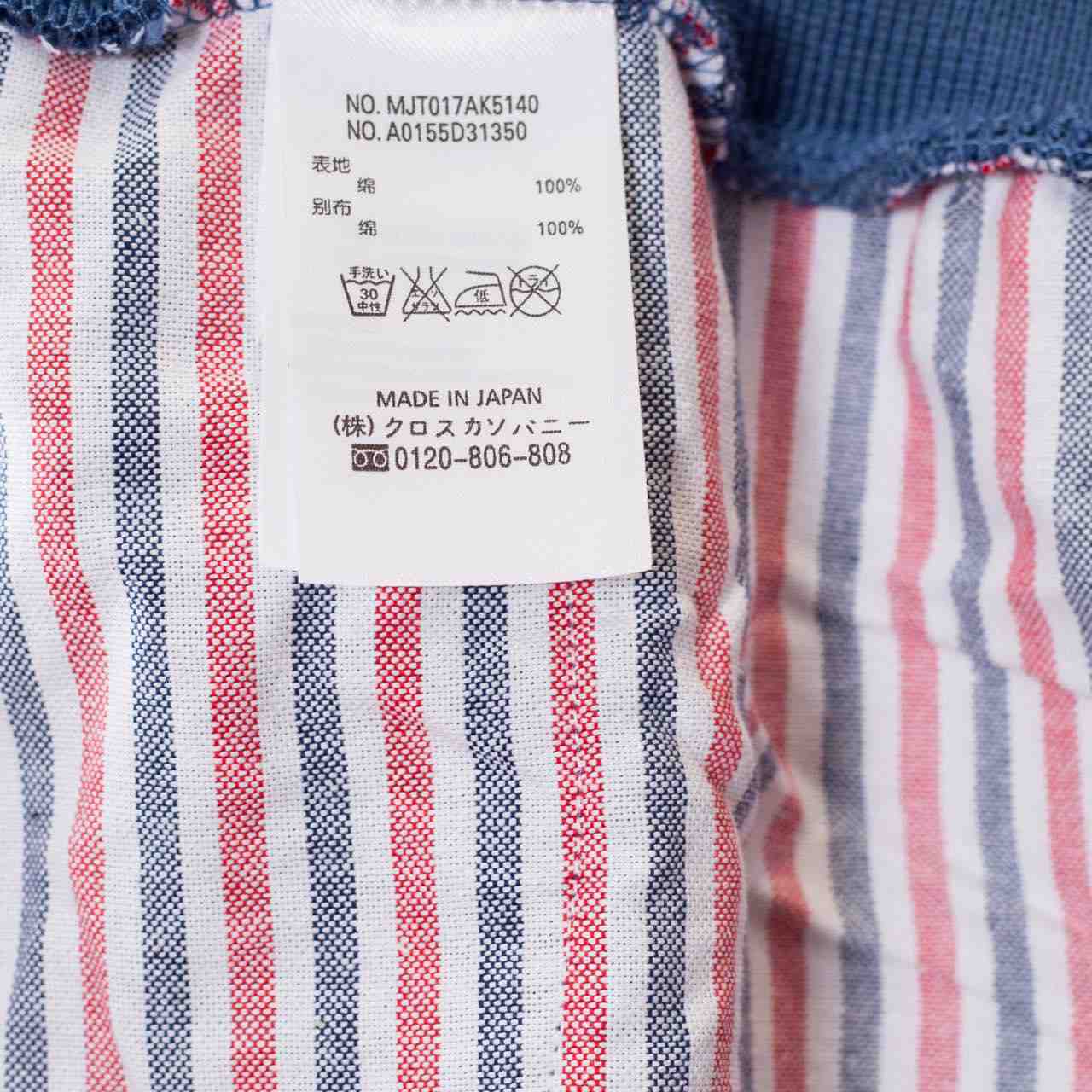 Thom Browne Pants - FashionPlug