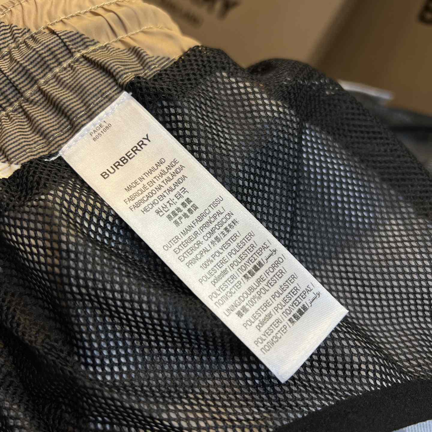 Burberry Checkered Twill Swim Shorts - FashionPlug
