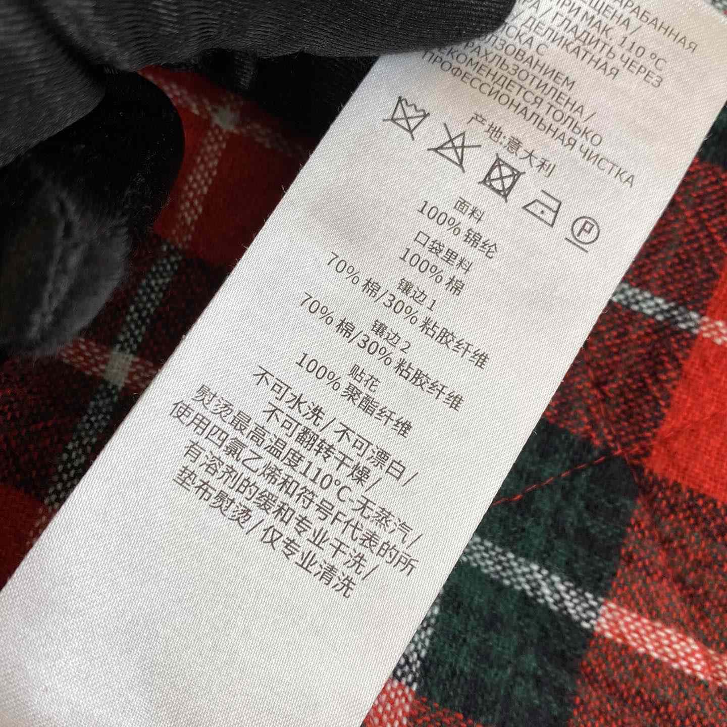 Gucci GG Jacquard Denim Shirt - FashionPlug