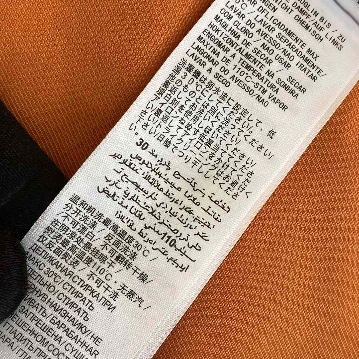 Balenciaga Incognito Bomber Jacket - FashionPlug