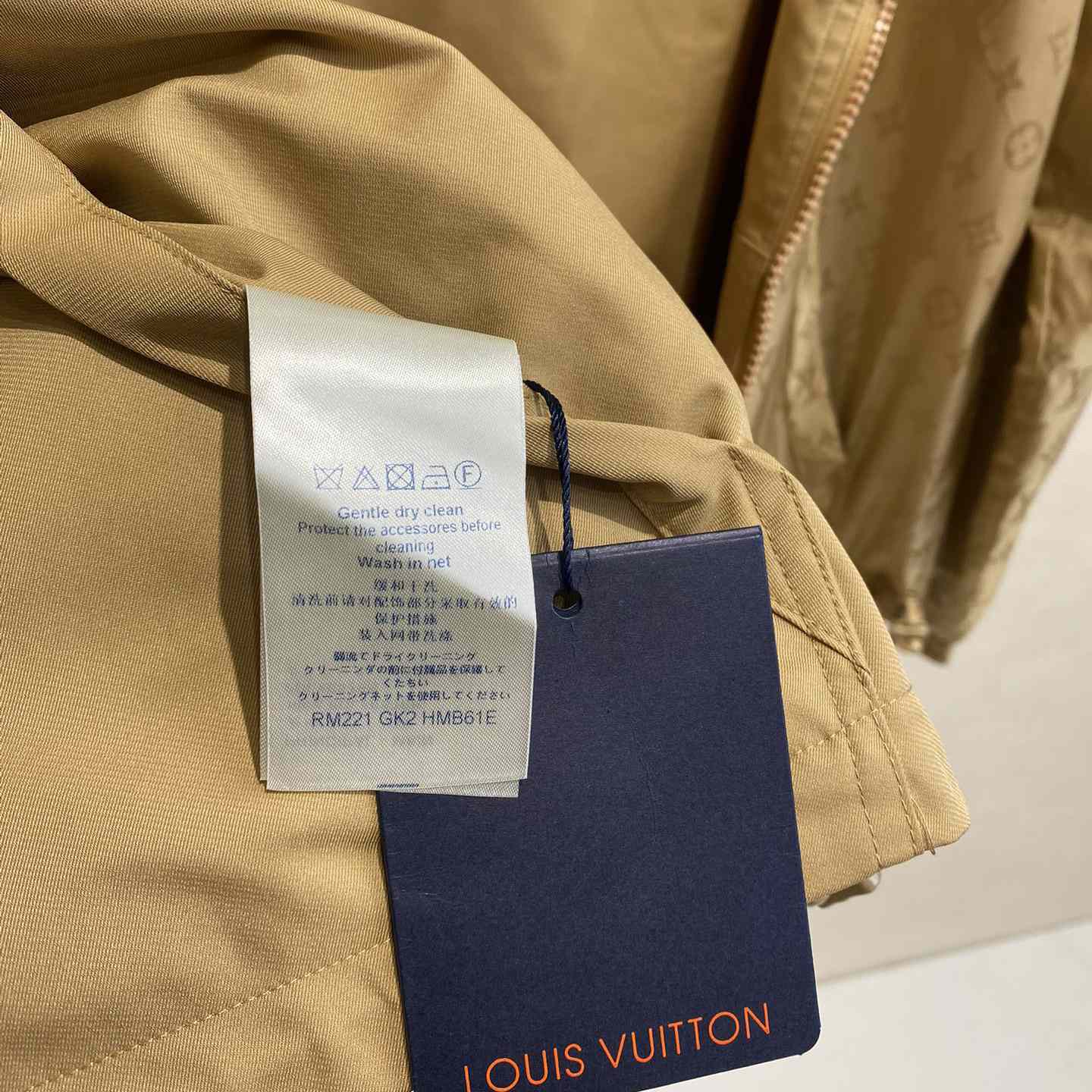 Louis Vuitton Monogram Jacket - FashionPlug