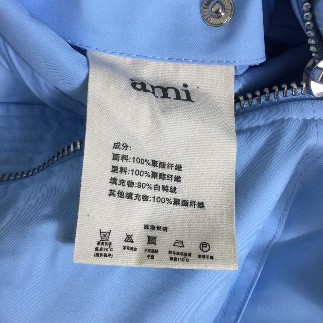 Ami De Coeur Patch Down Jacket - FashionPlug