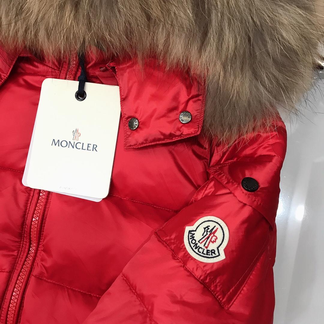 Moncler Kids Down Jacket - FashionPlug