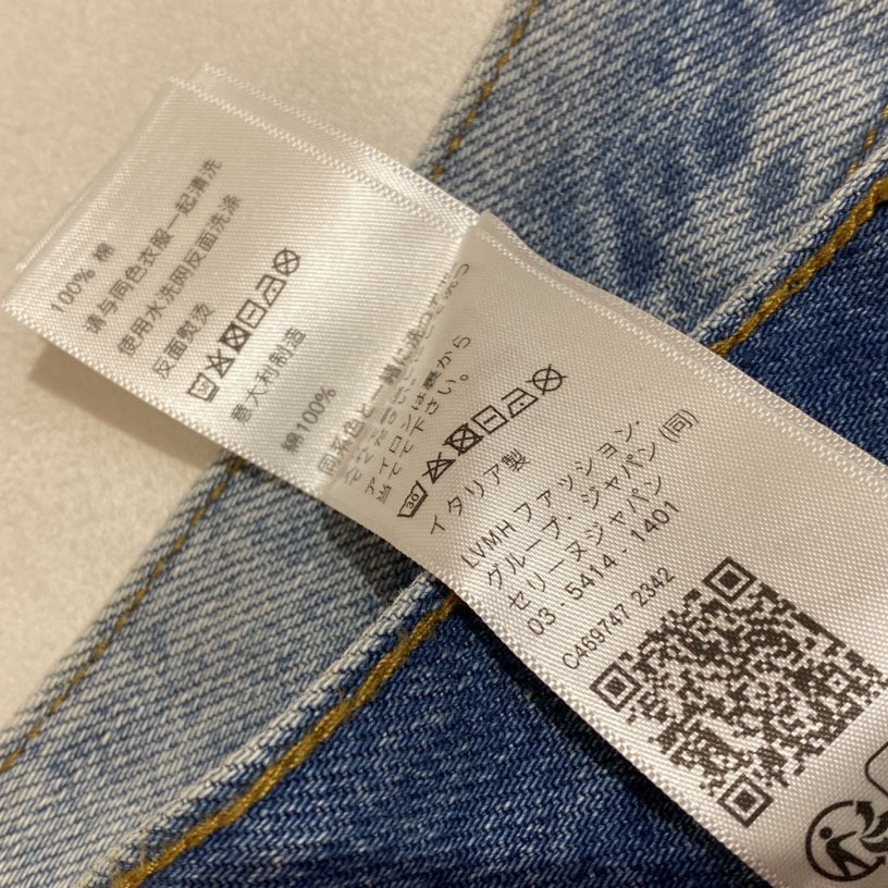 Celine Jeans - FashionPlug