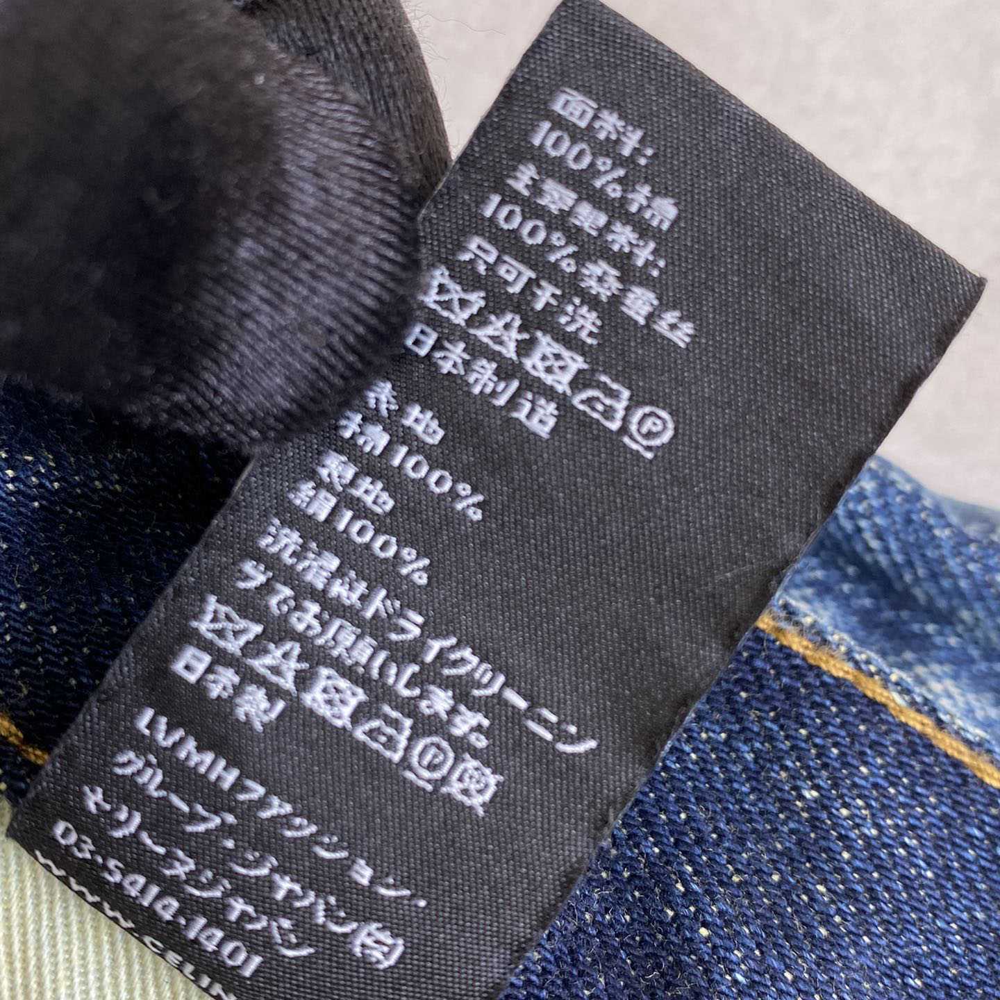 Celine Jeans - FashionPlug