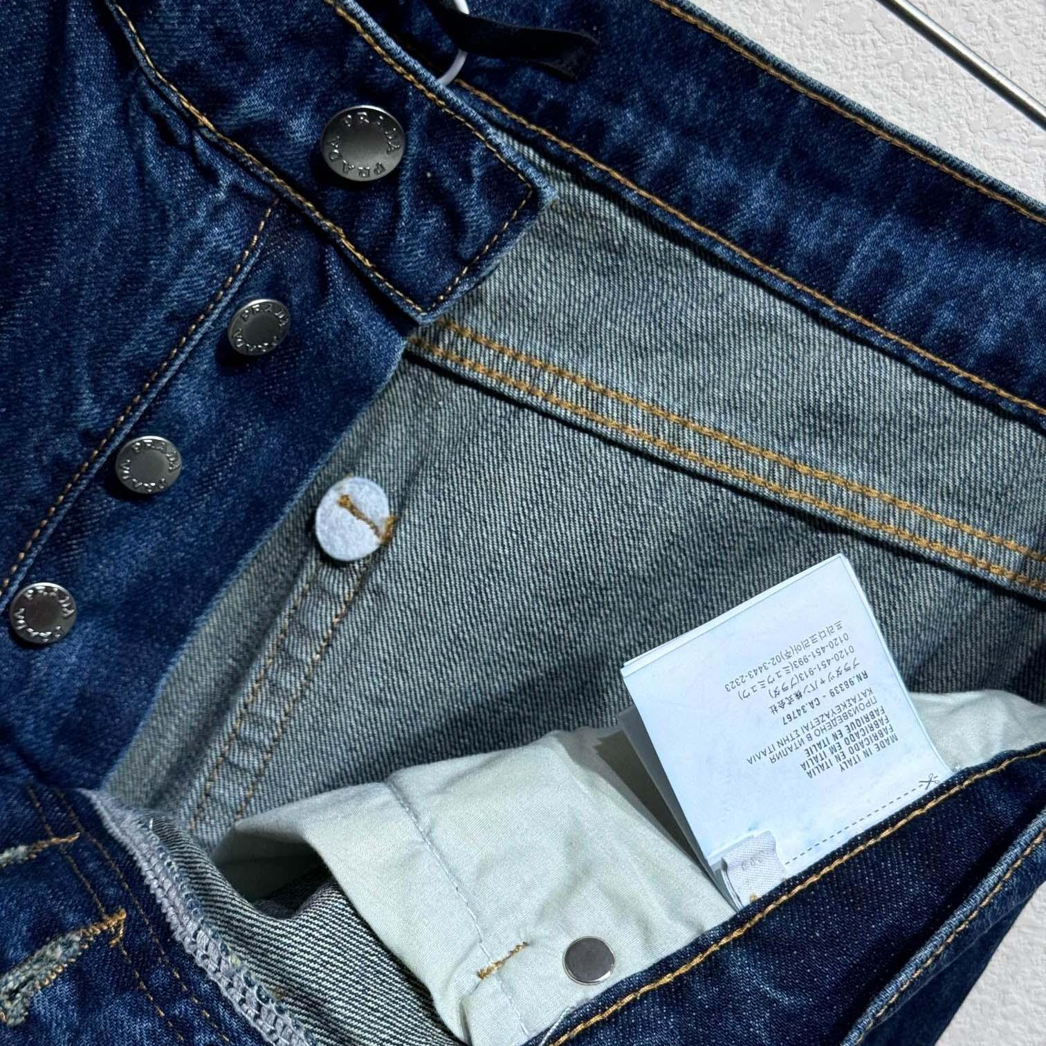 Prada Jeans - FashionPlug