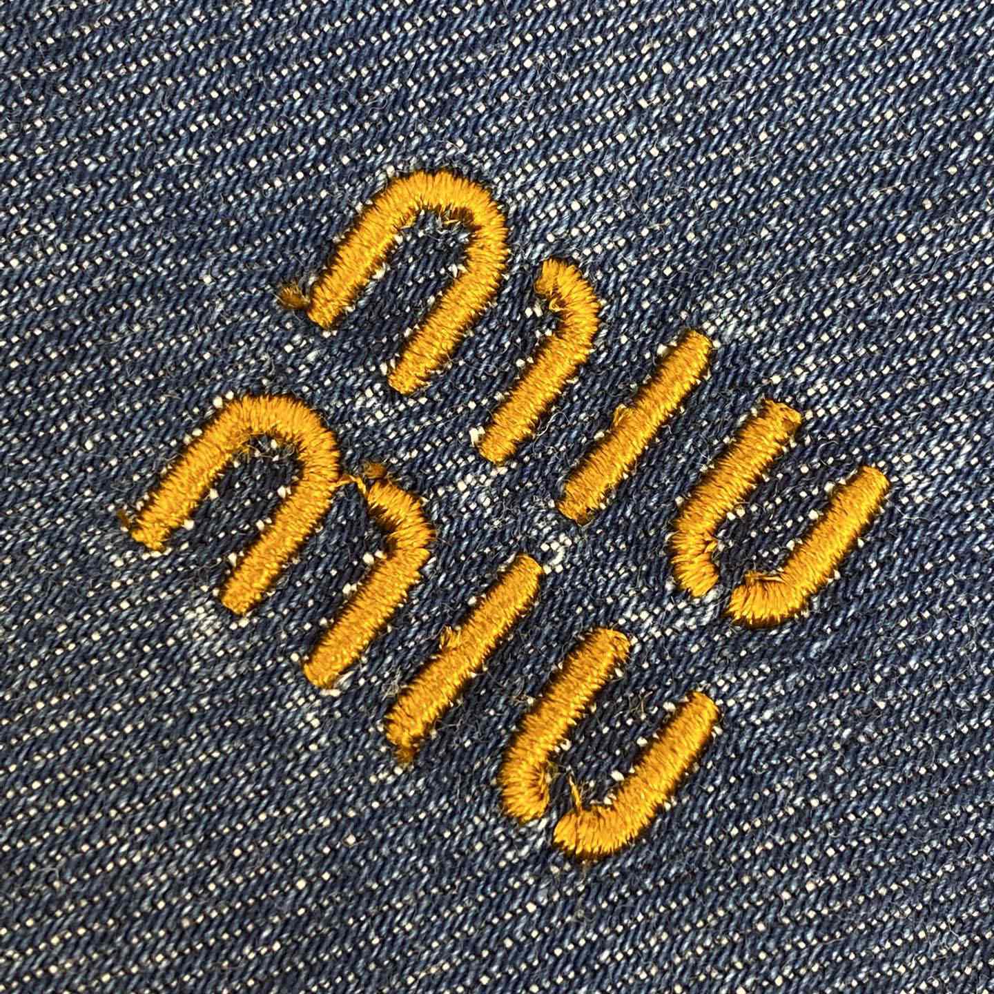 Miu Miu Denim Down Jacket - FashionPlug