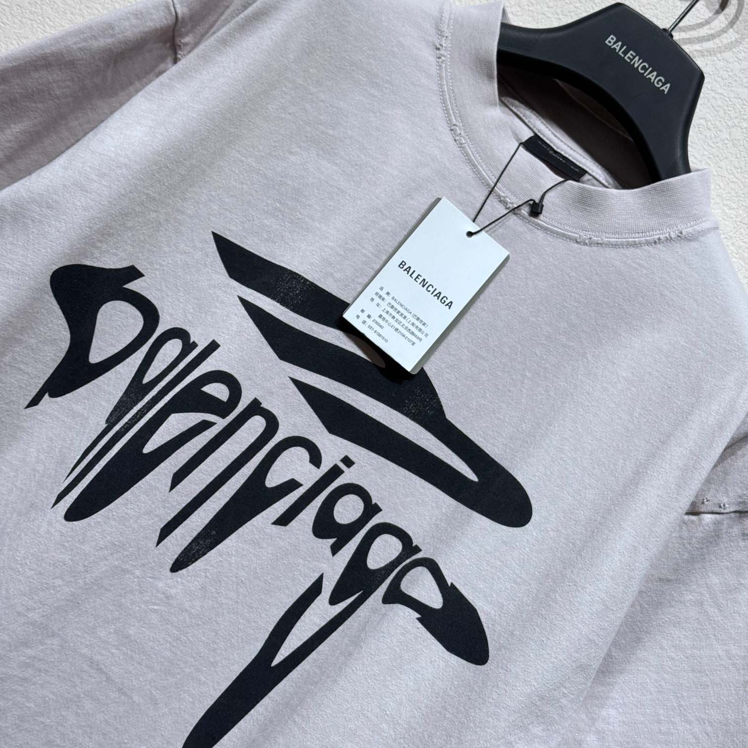 Balenciaga 3B Liquefied T-Shirt - FashionPlug