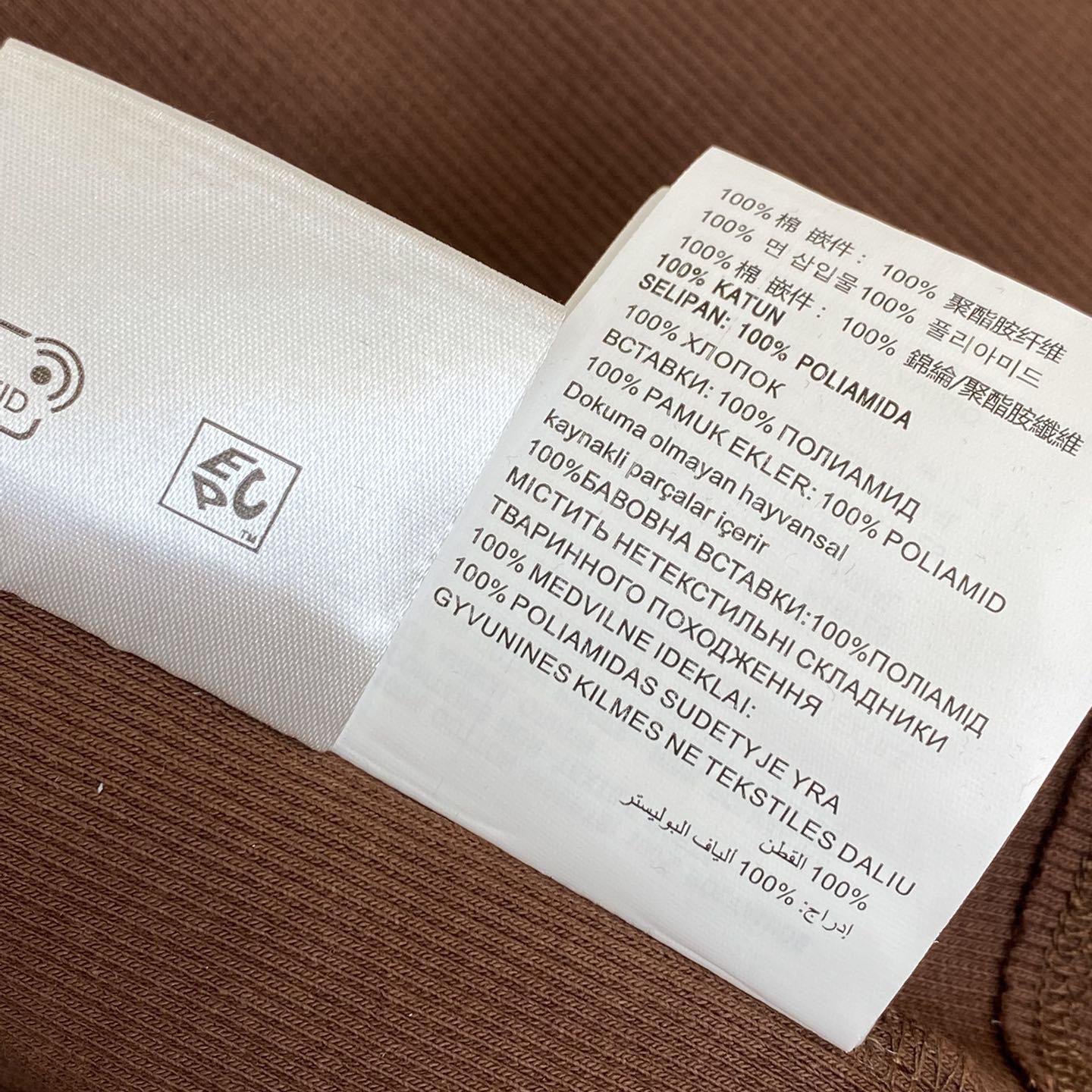 Miu Miu Brown Ribbed Cropped T-Shirt - FashionPlug