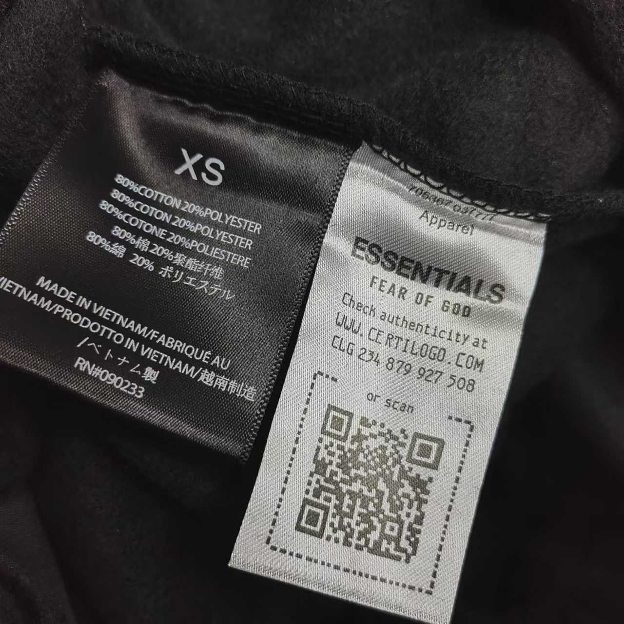 Fear of God Essentials Sweatpants - FashionPlug