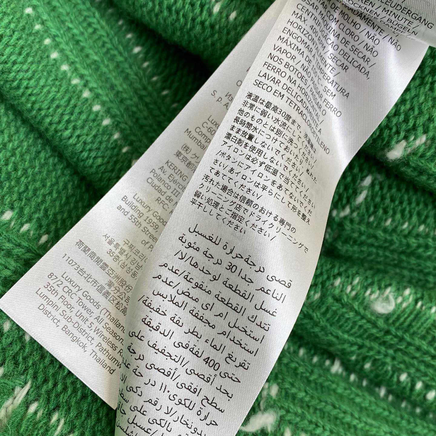 Gucci Logo-intarsia Wool Jumper - FashionPlug