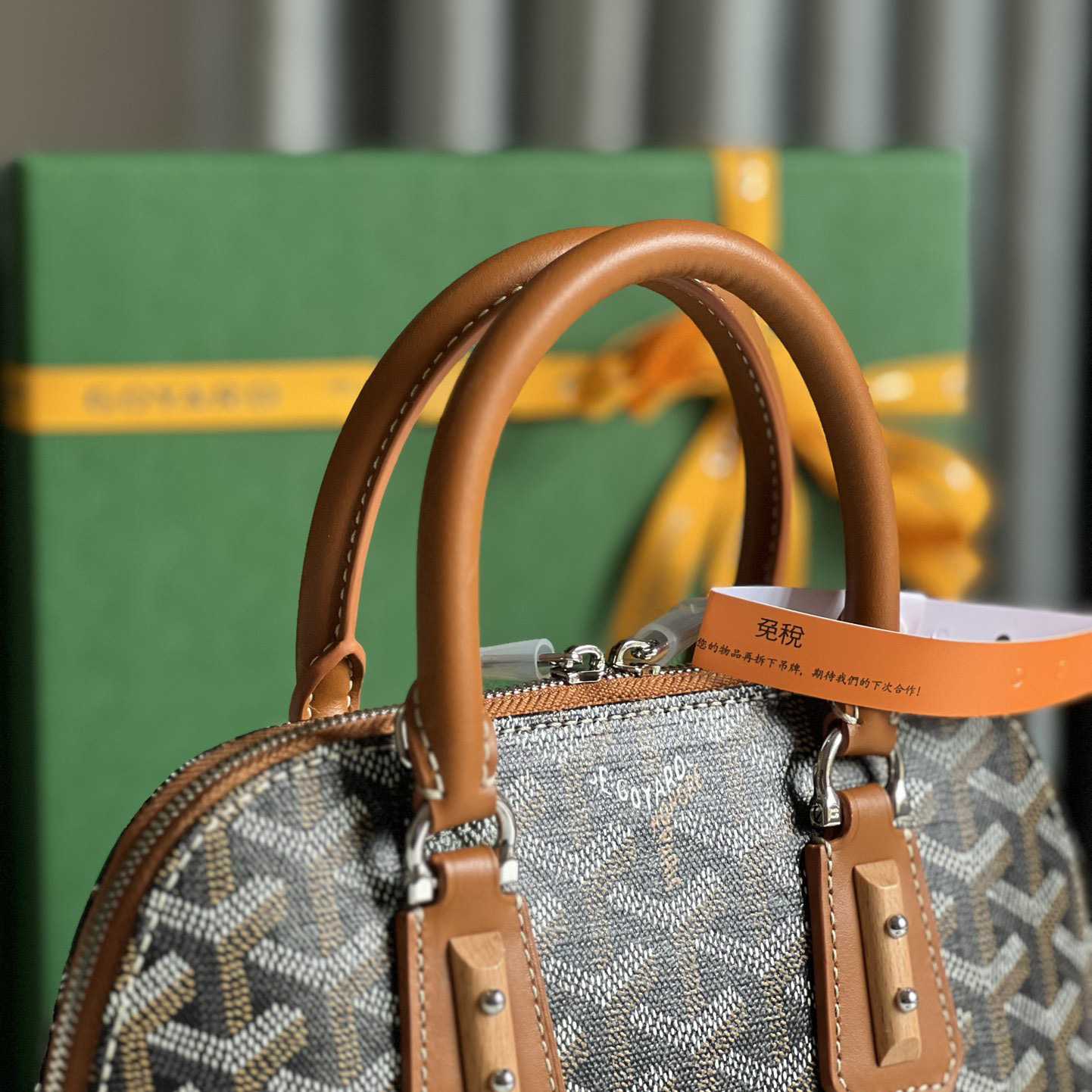 Goyard Vendôme Mini Bag  - FashionPlug
