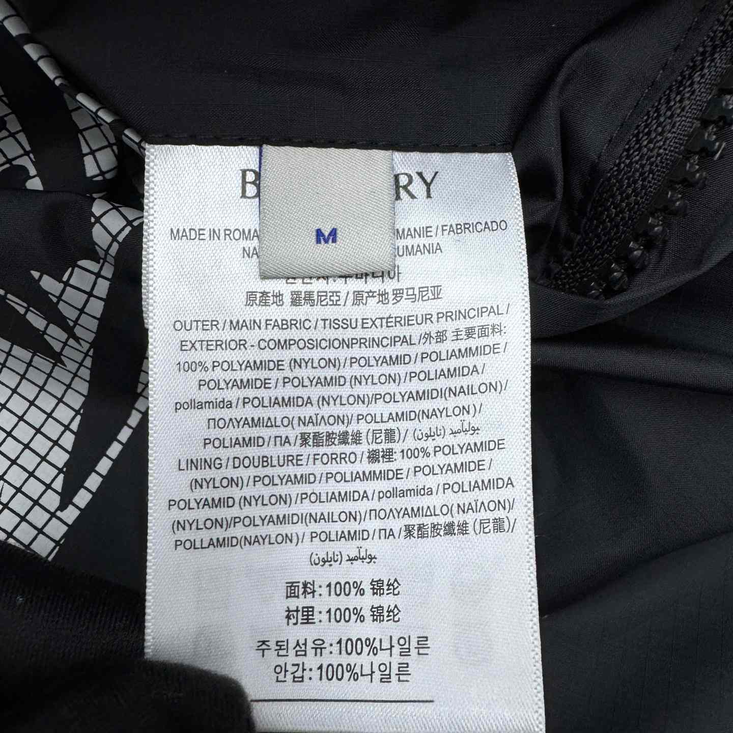 Burberry EKD Nylon Jacket - FashionPlug