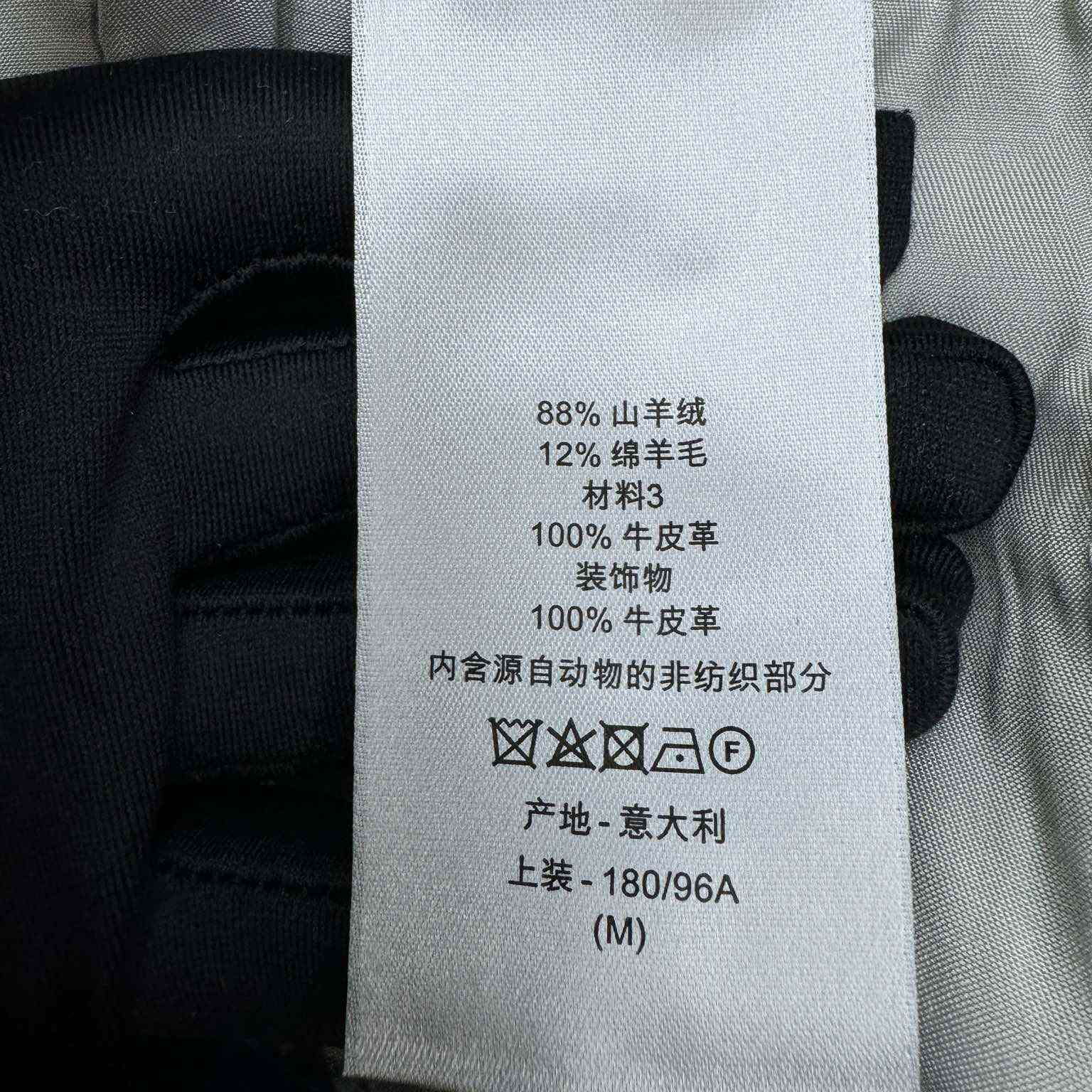 Dior Icons Track Pants  - FashionPlug