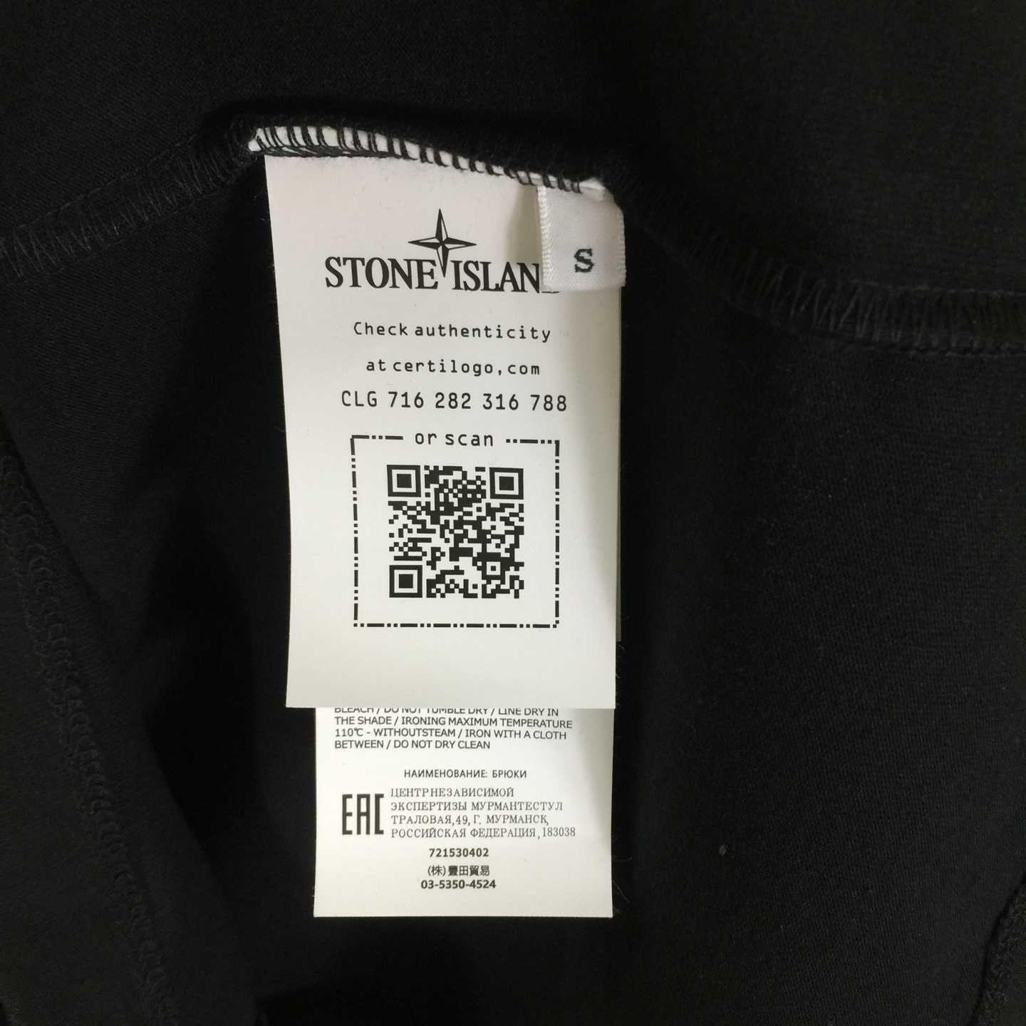 Stone Island Black 2100237 Organic Cotton Jersey 'Fissato' Effect - FashionPlug