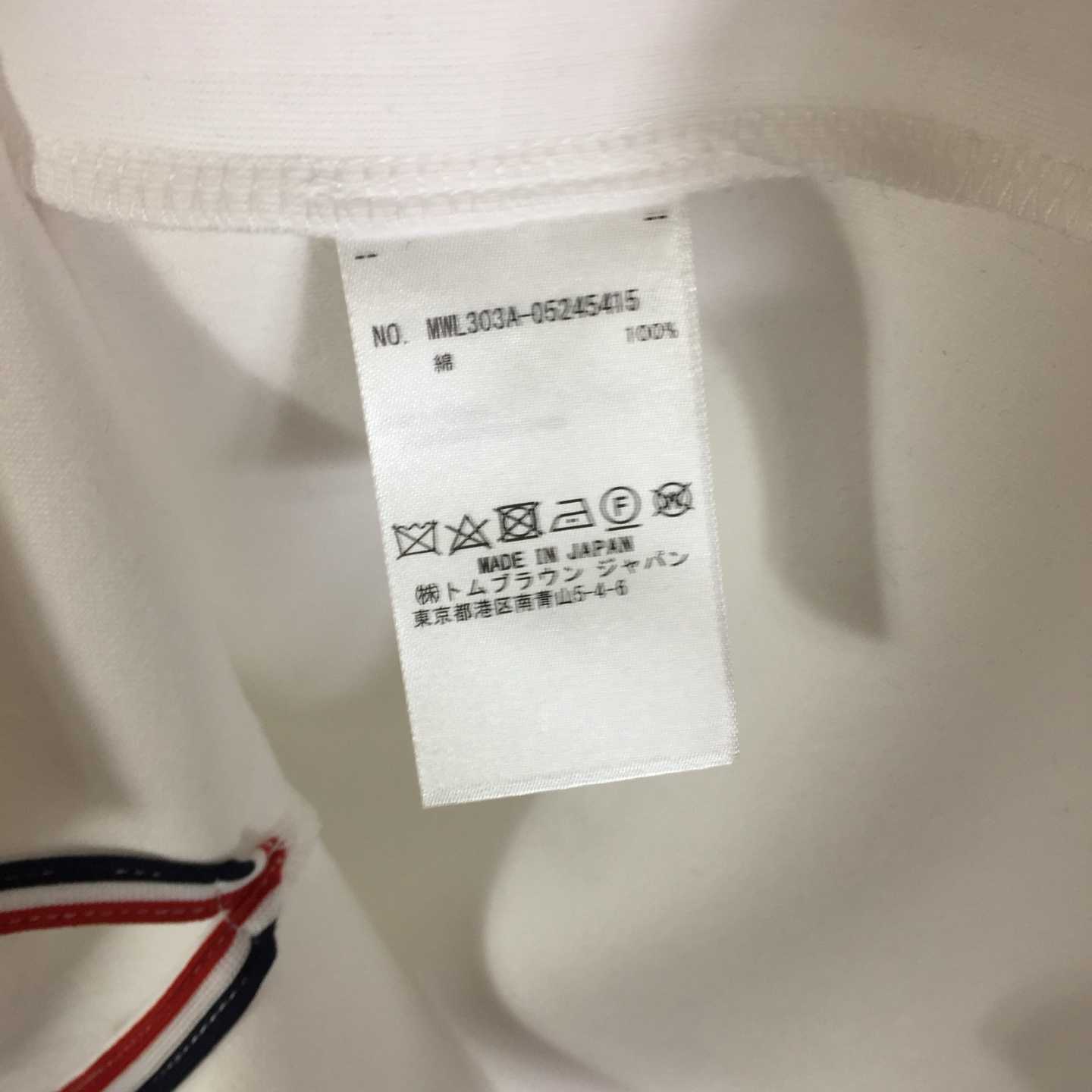 Thom Browne Cotton Rugby Short Sleeve Tee - FashionPlug