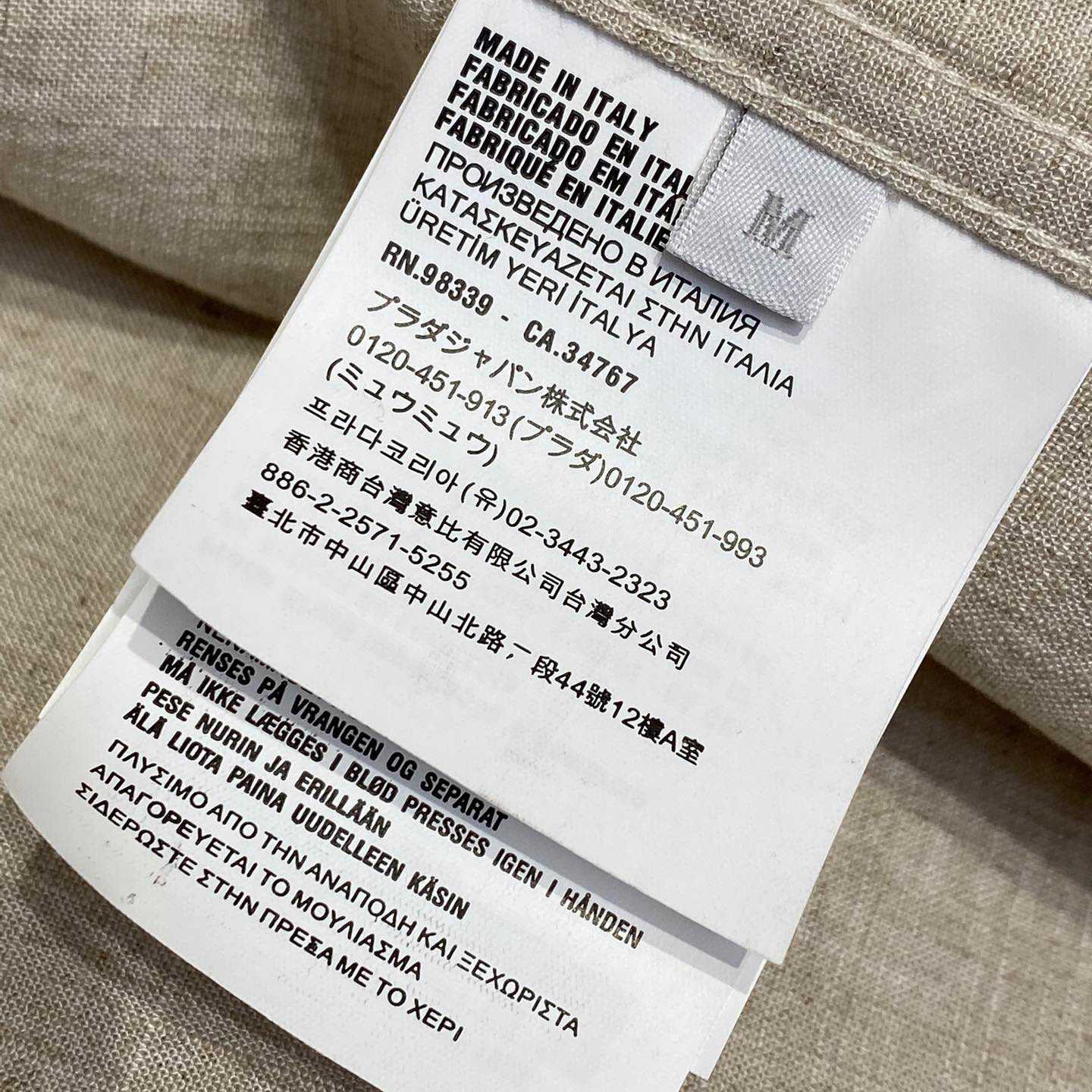 Prada Men's Linen Pants - FashionPlug