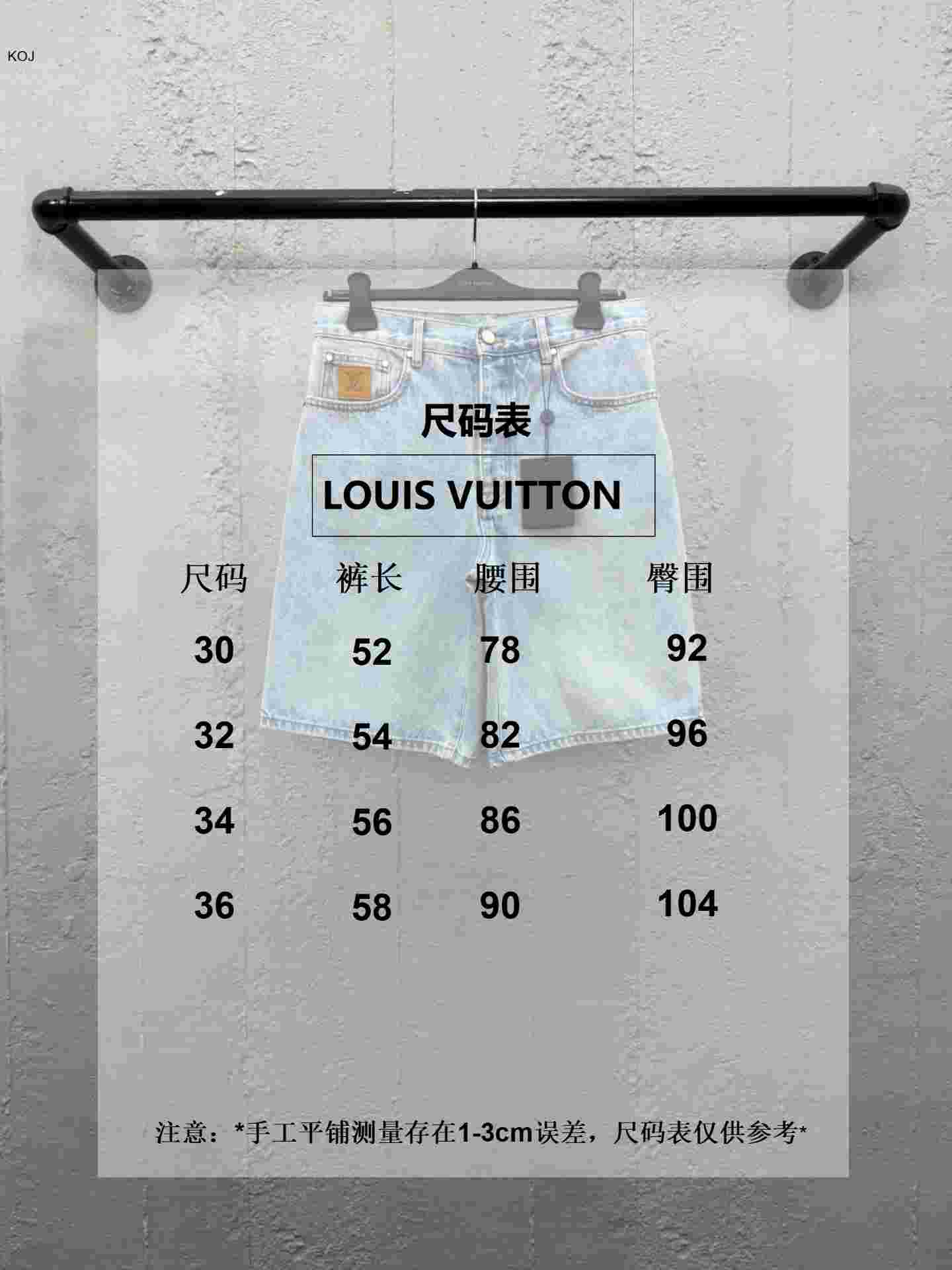 Louis Vuitton LV Denim Shorts   1AGTHU - FashionPlug