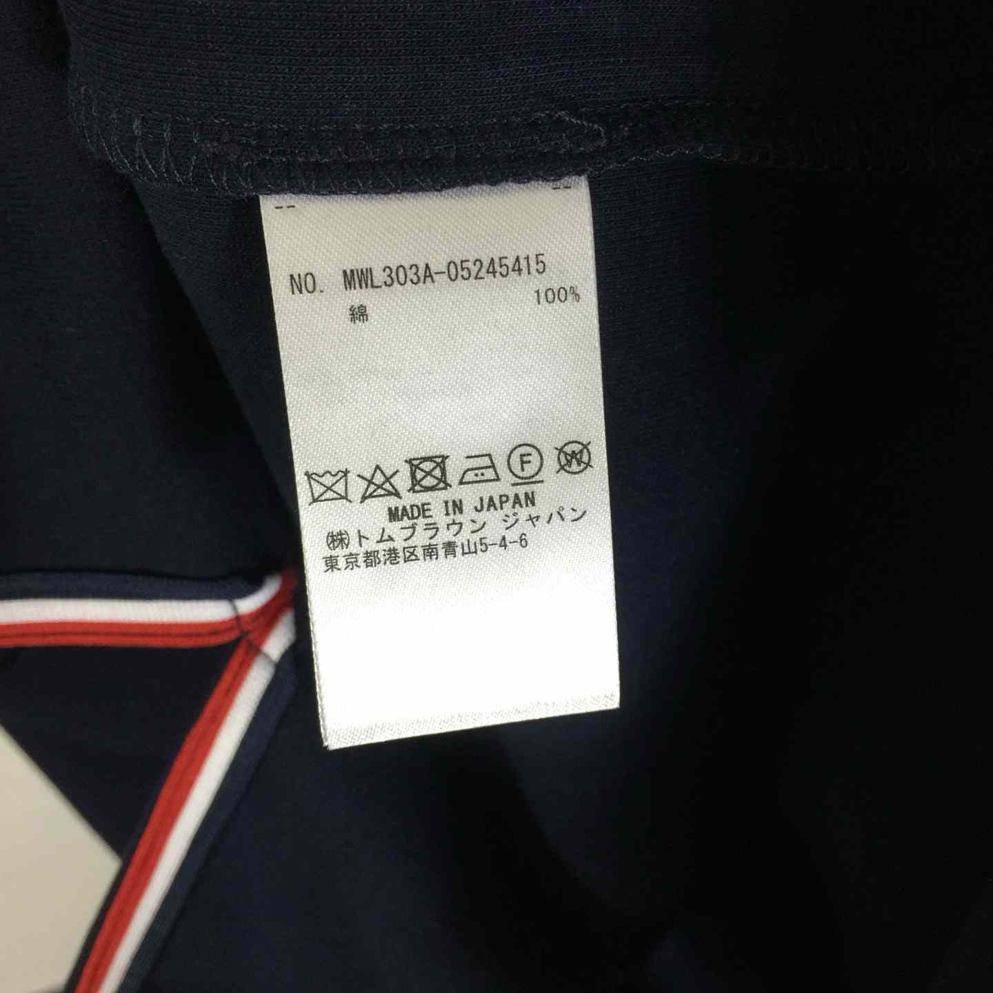 Thom Browne Cotton Rugby Short Sleeve Tee - FashionPlug
