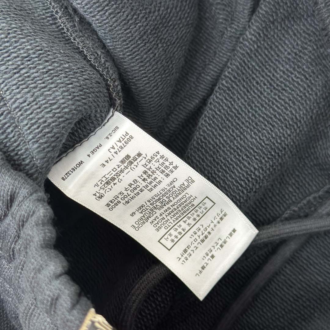 Burberry Check Trim Cotton Jogging Pants - FashionPlug