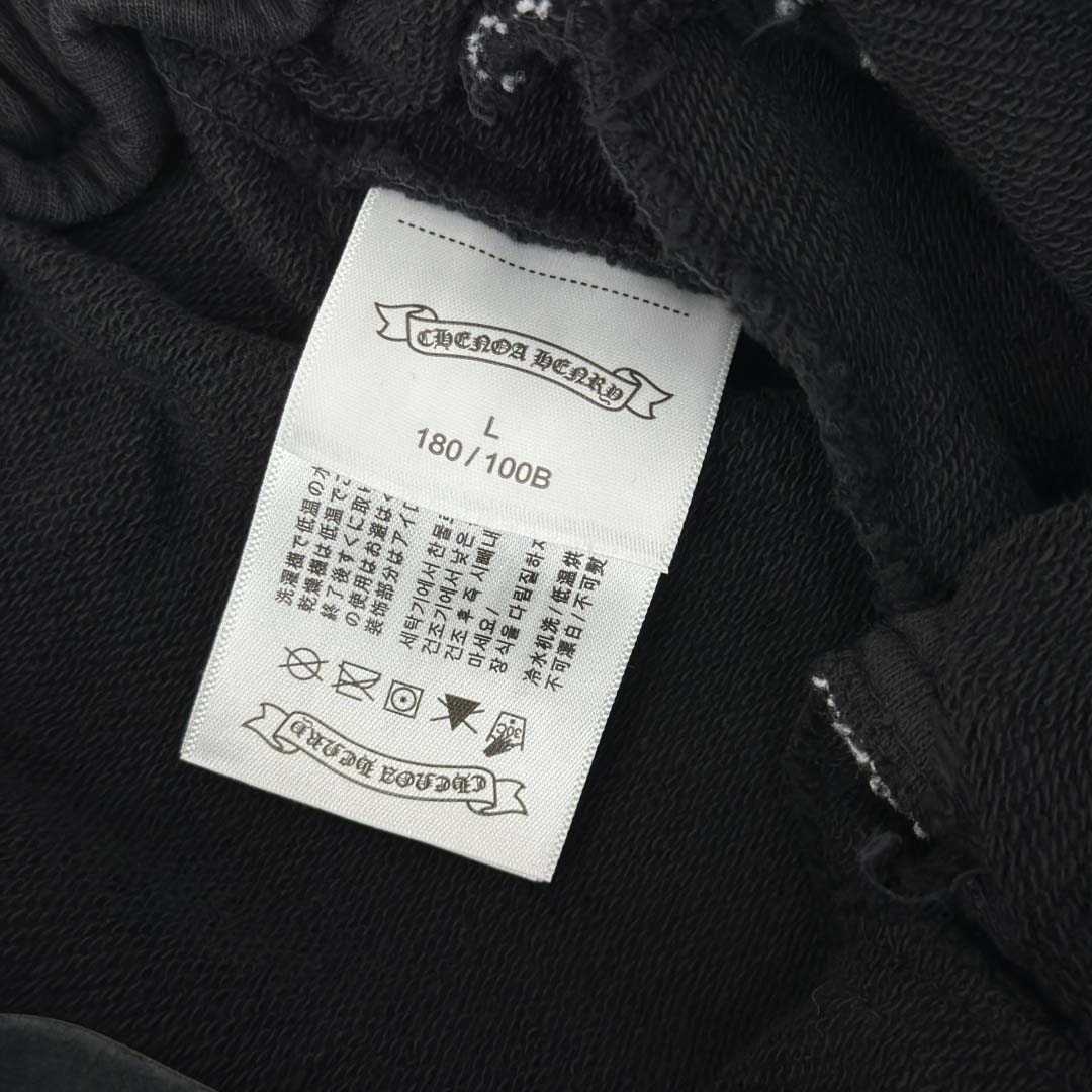 Chrome Hearts Sweatshort - FashionPlug