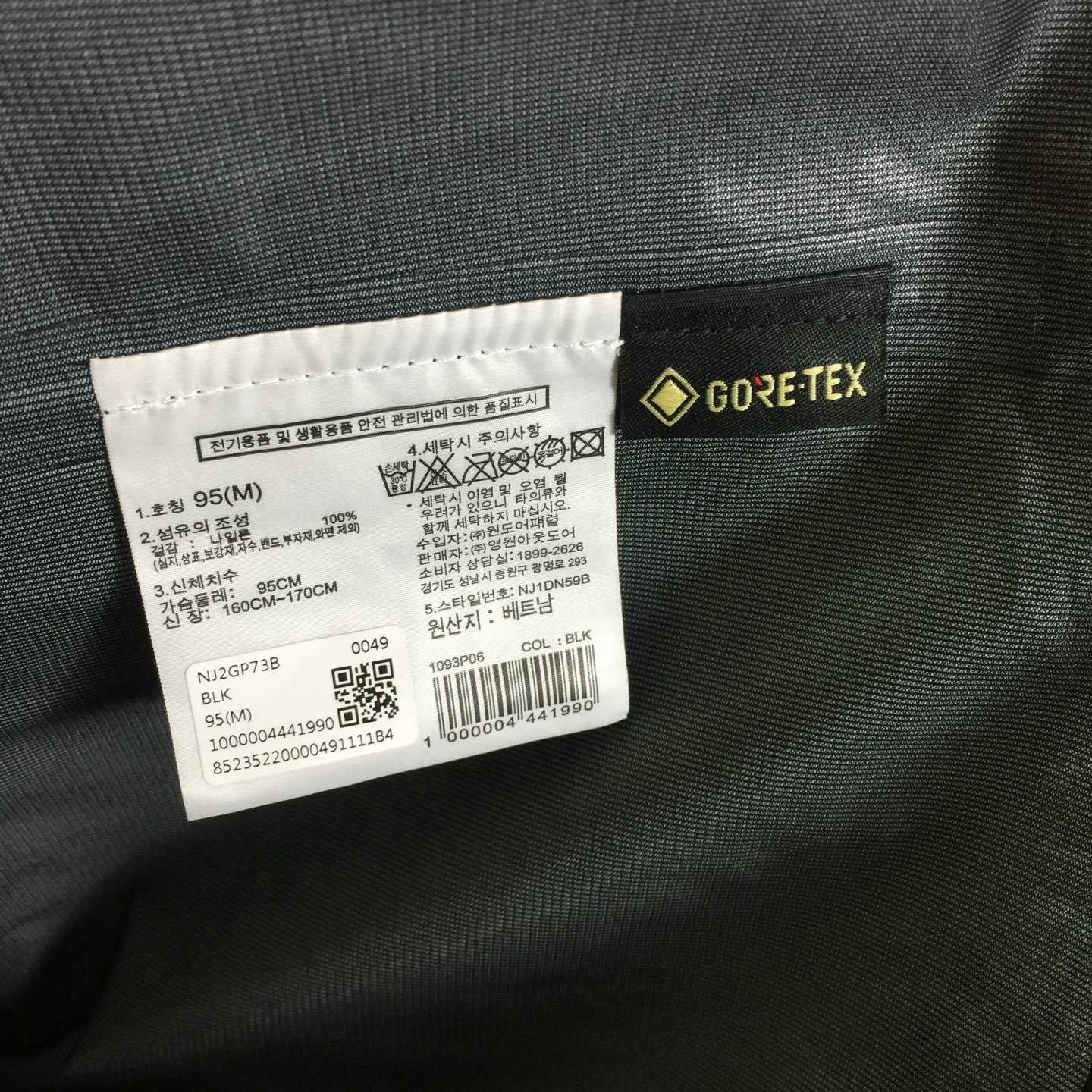The North Face Jacket - FashionPlug