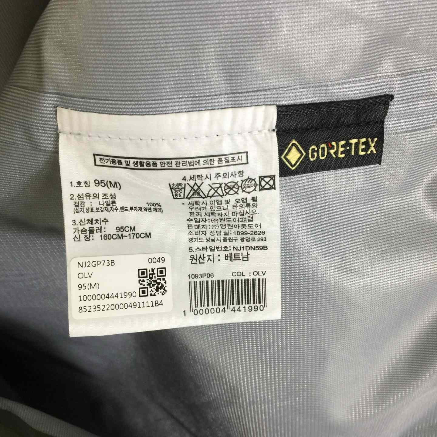 The North Face Jacket - FashionPlug