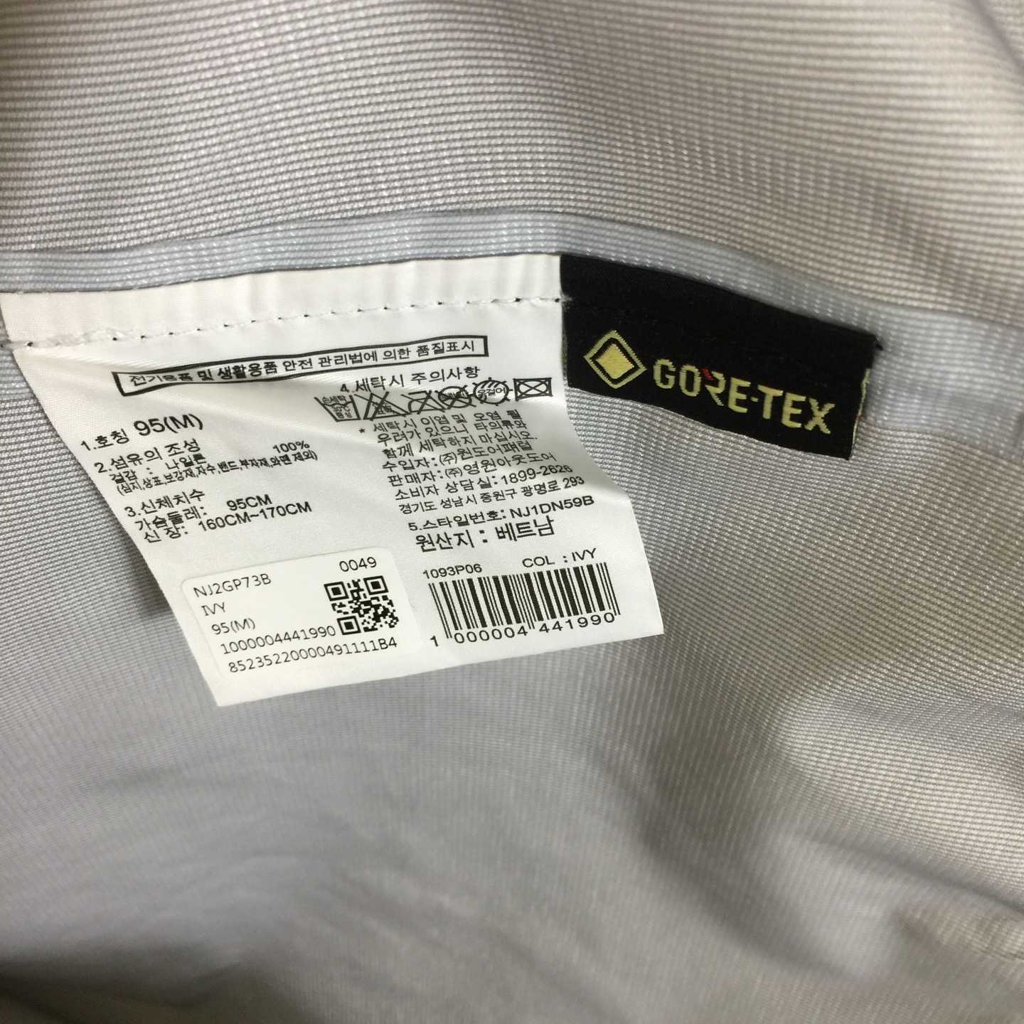 The North Face Jacket - FashionPlug