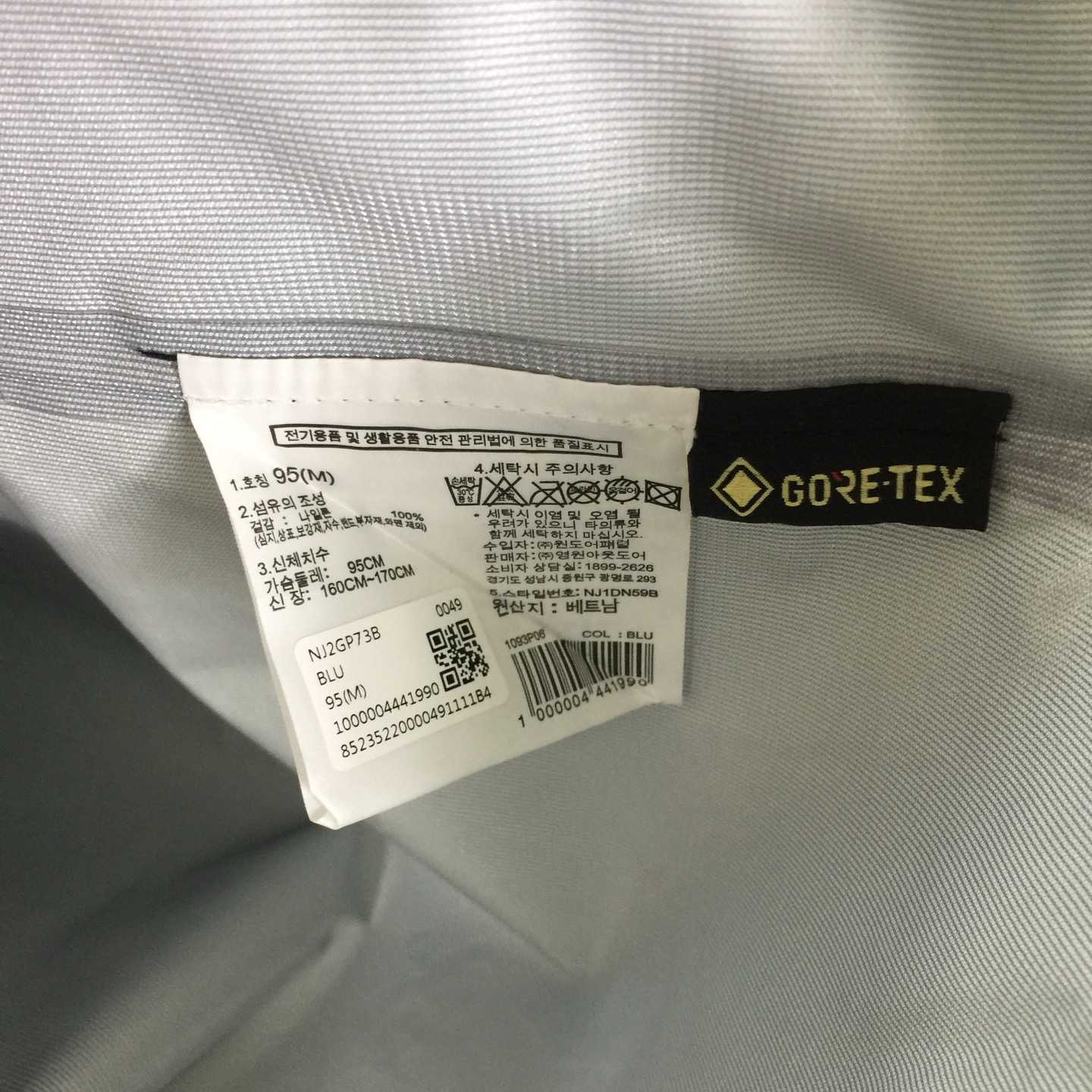 The North Face Jacket - FashionPlug