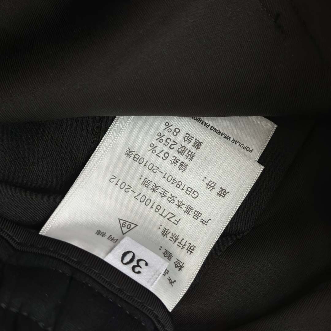 Fendi Black Cotton Pants - FashionPlug
