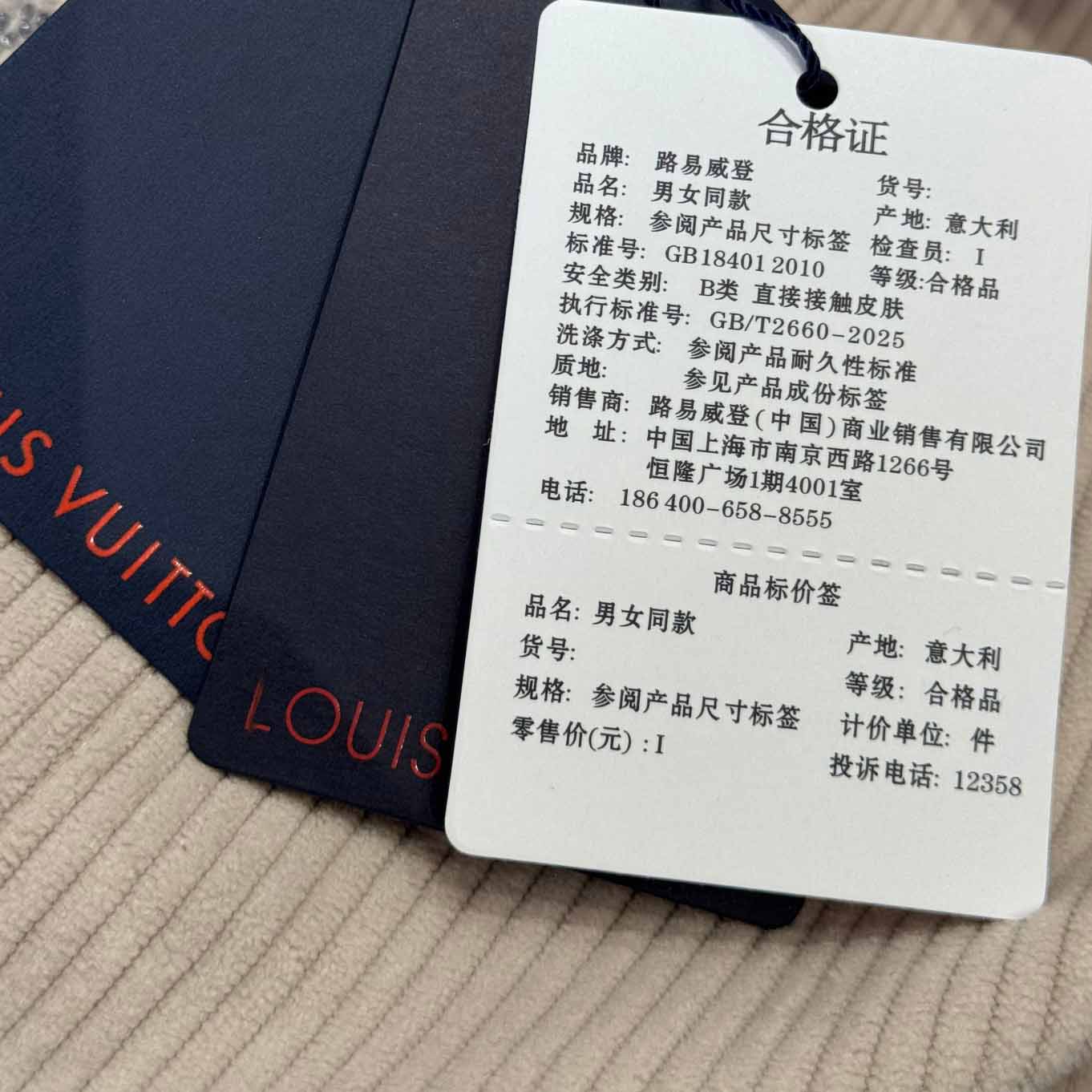 Louis Vuitton LV Blason Embellished Long-Sleeved Corduroy Shirt   1AIKBT - FashionPlug