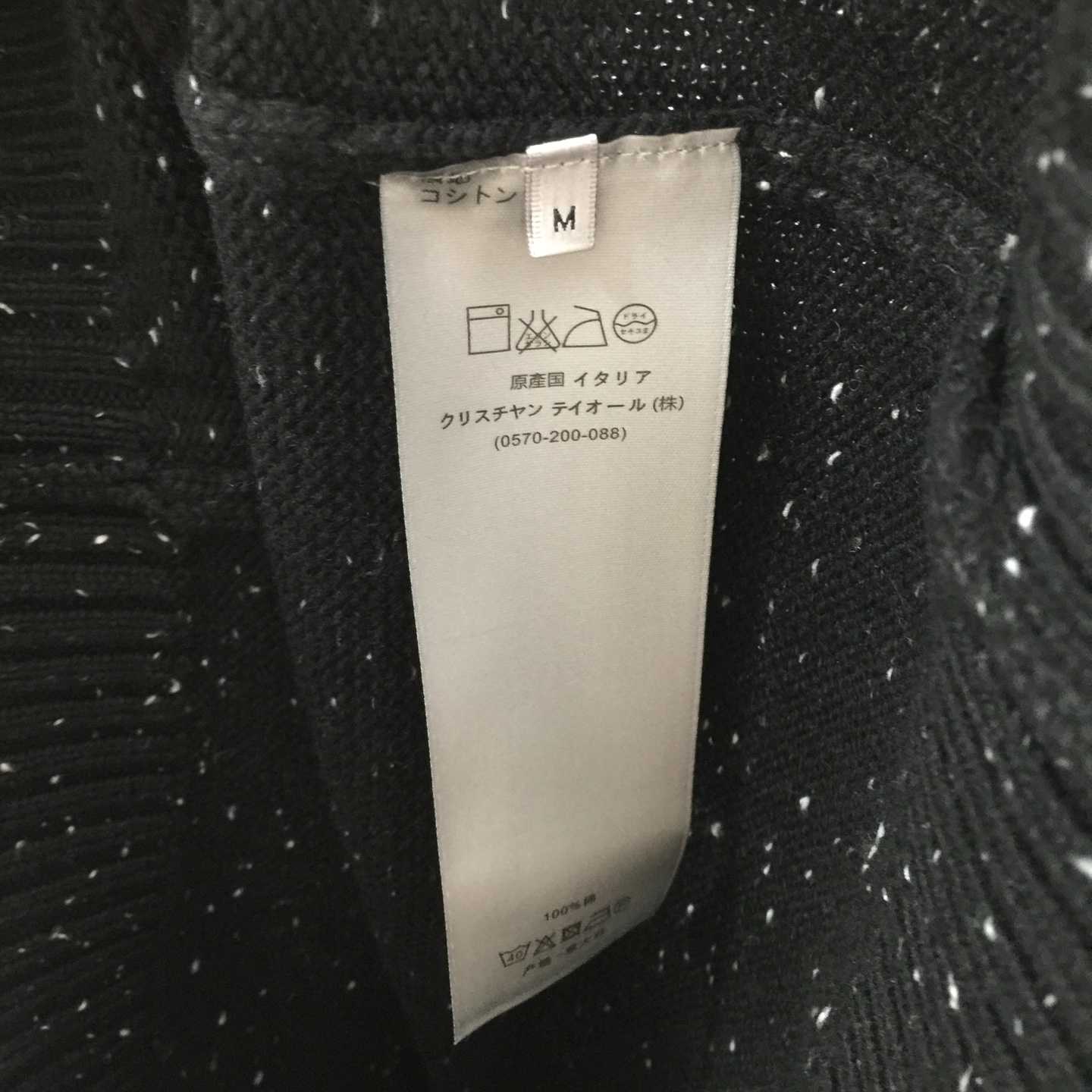 Dior Sweater In Wool - FashionPlug