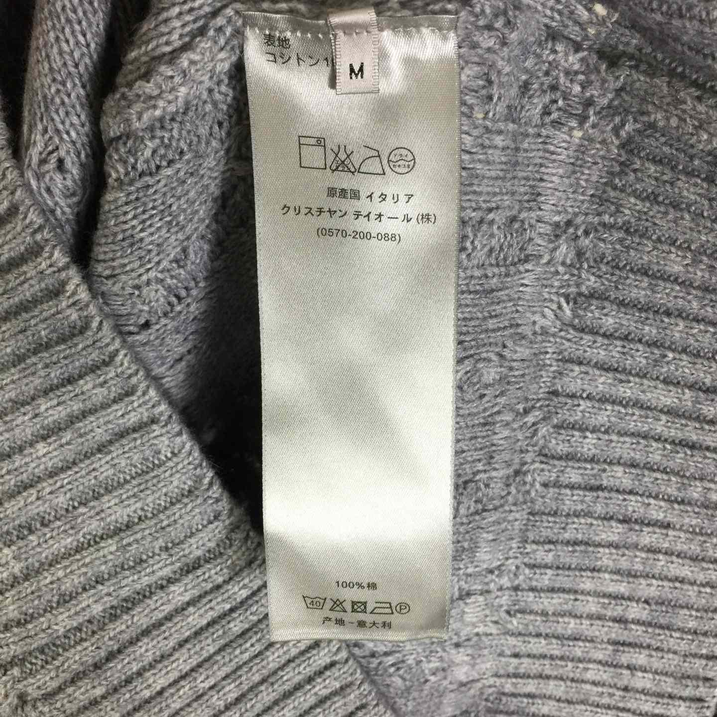 Dior Sweater In Wool - FashionPlug