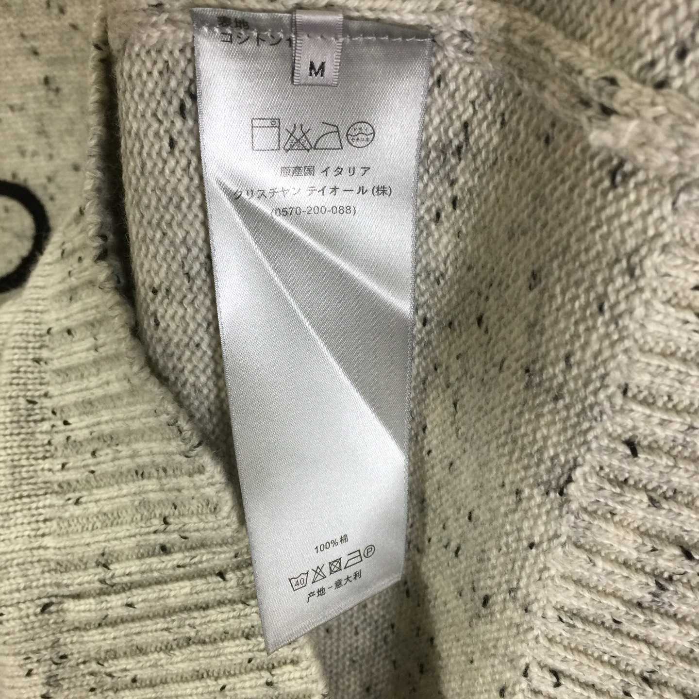 Dior Sweater In Wool - FashionPlug