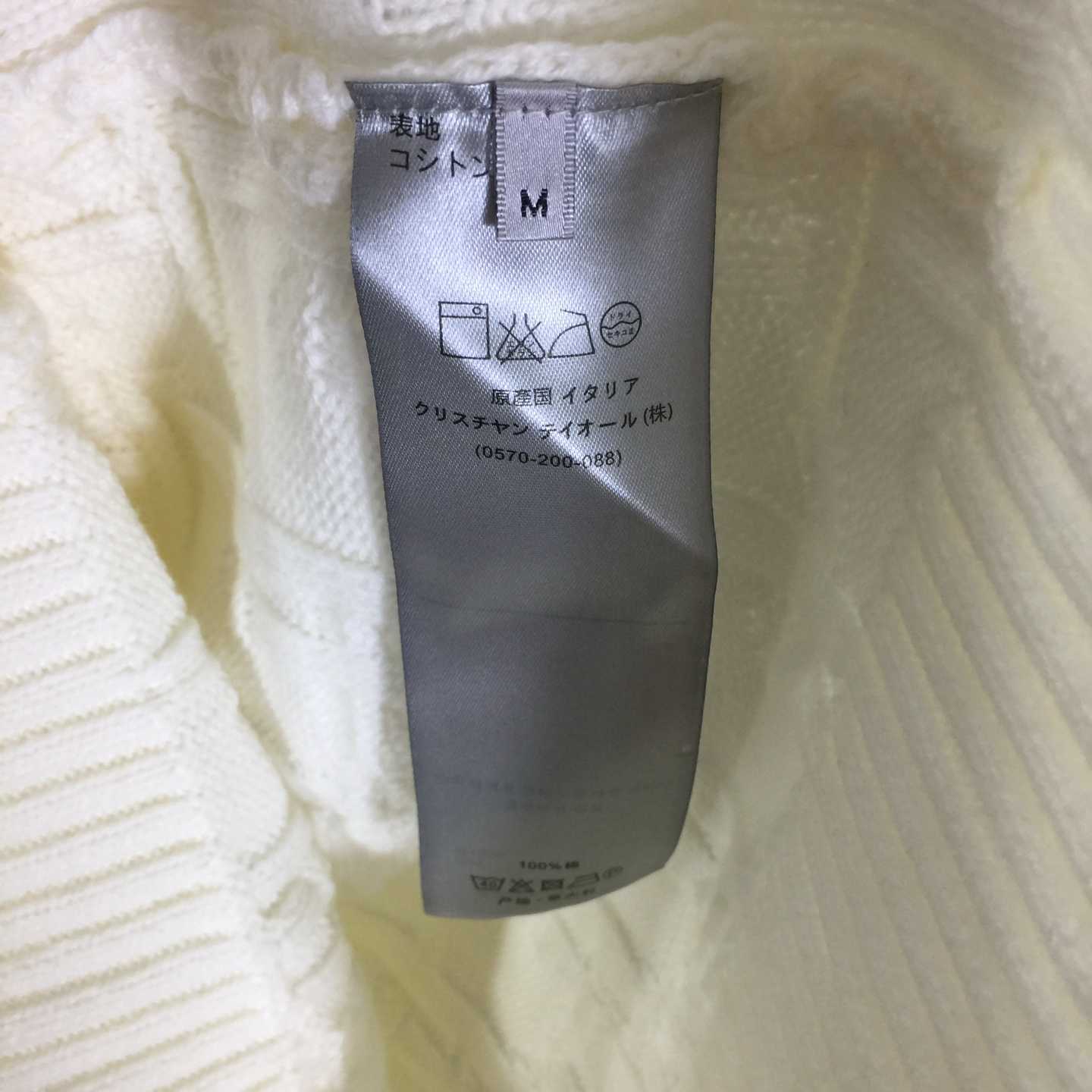 Dior Oblique Sweater  - FashionPlug