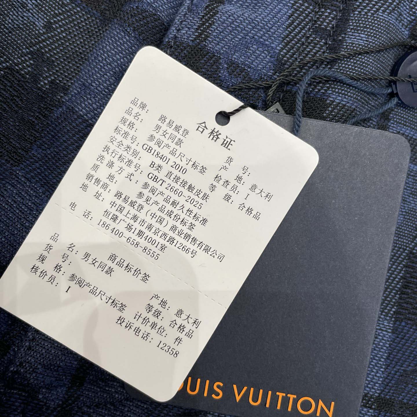 Louis Vuitton Monogram Tartan Denim Pants   1AIJUQ - FashionPlug