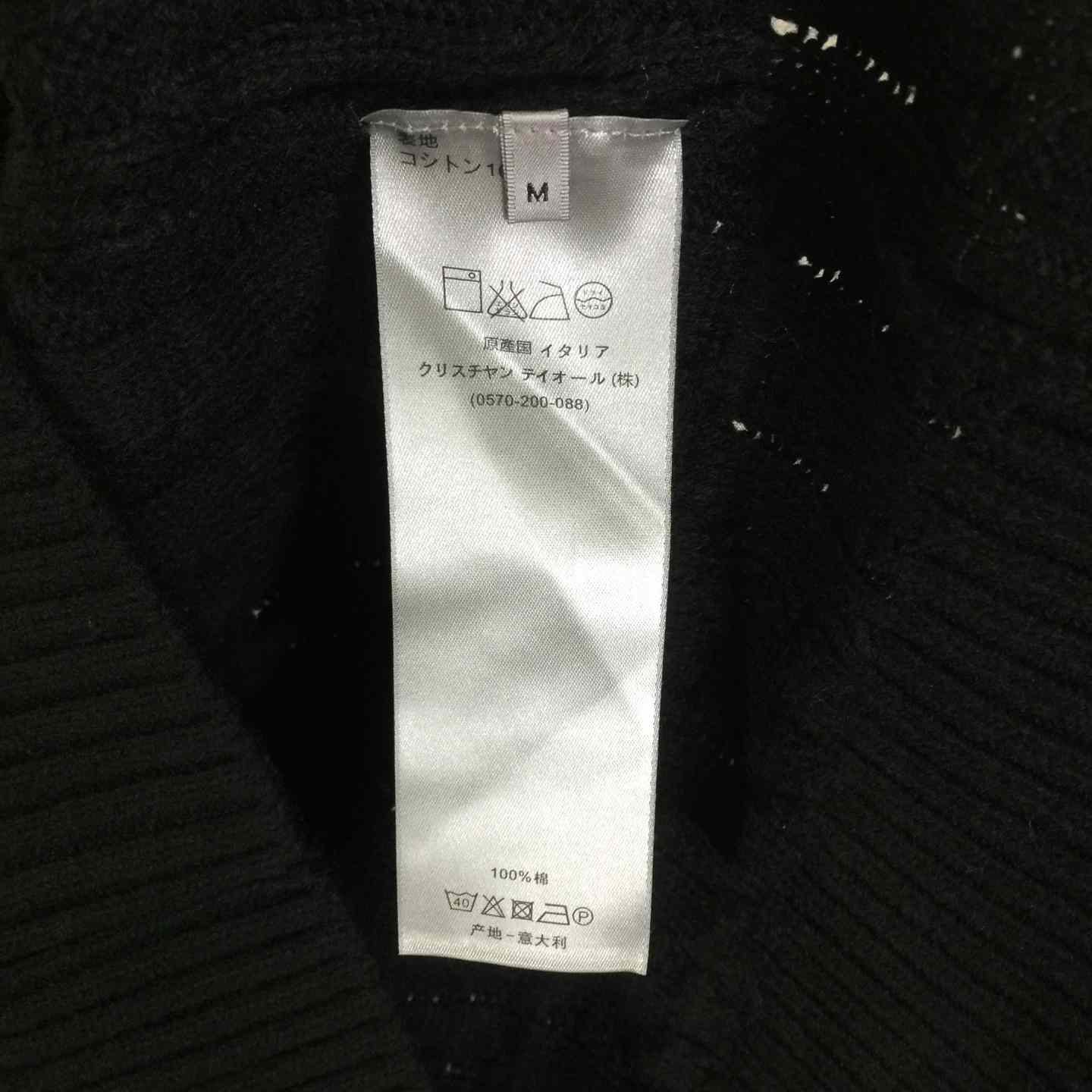 Dior Sweater In Wool - FashionPlug