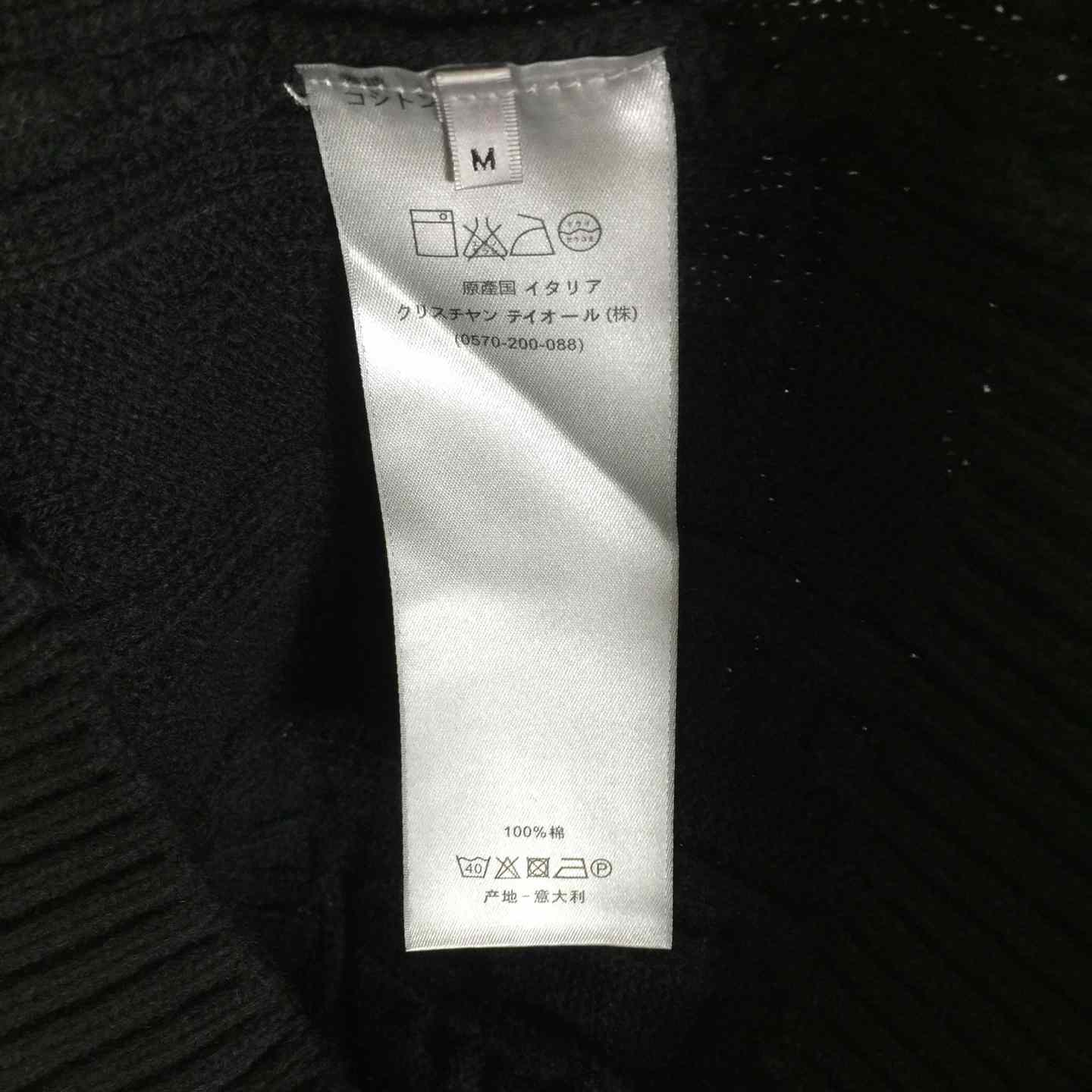 Dior Oblique Sweater  - FashionPlug