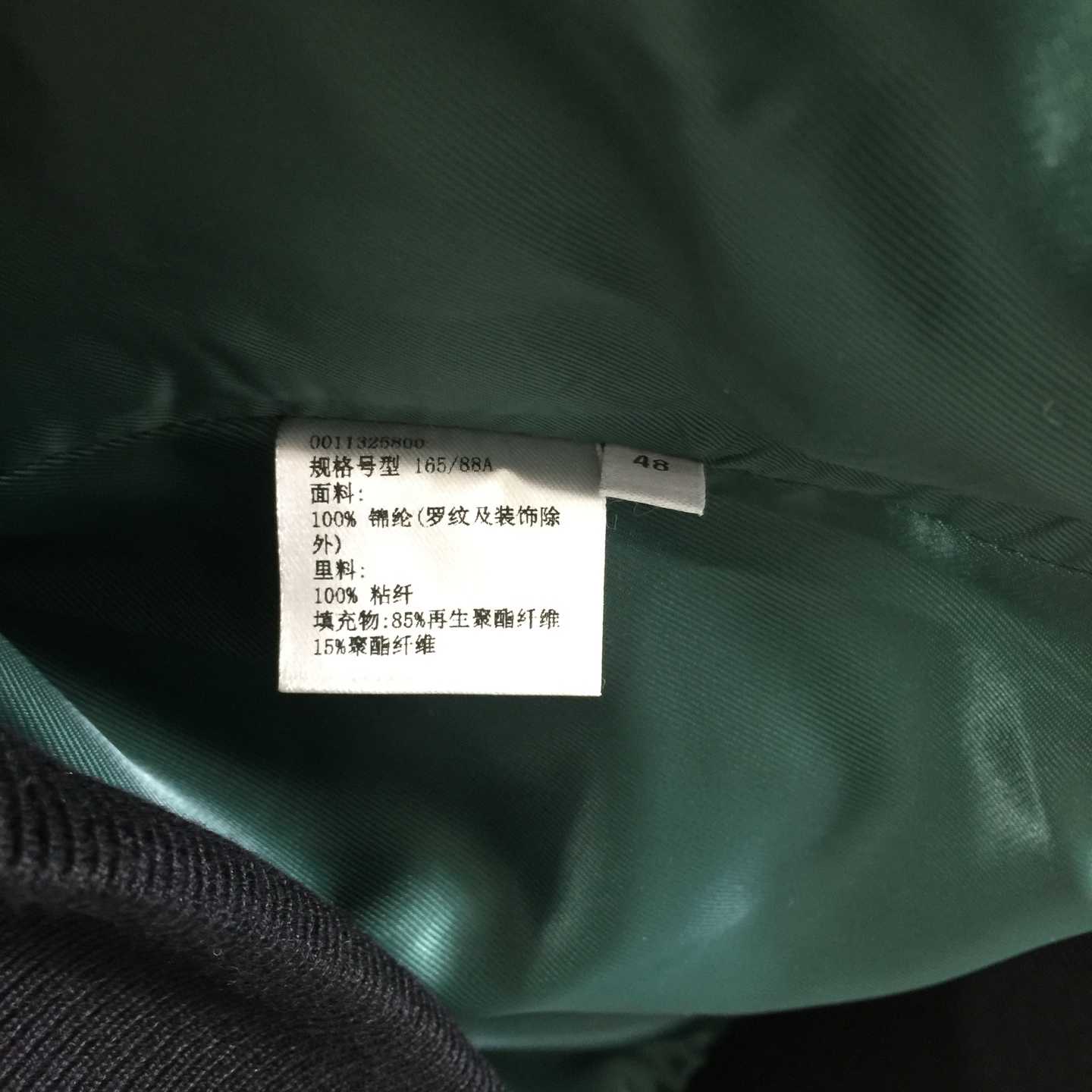 Loewe Jacket In Nylon - FashionPlug