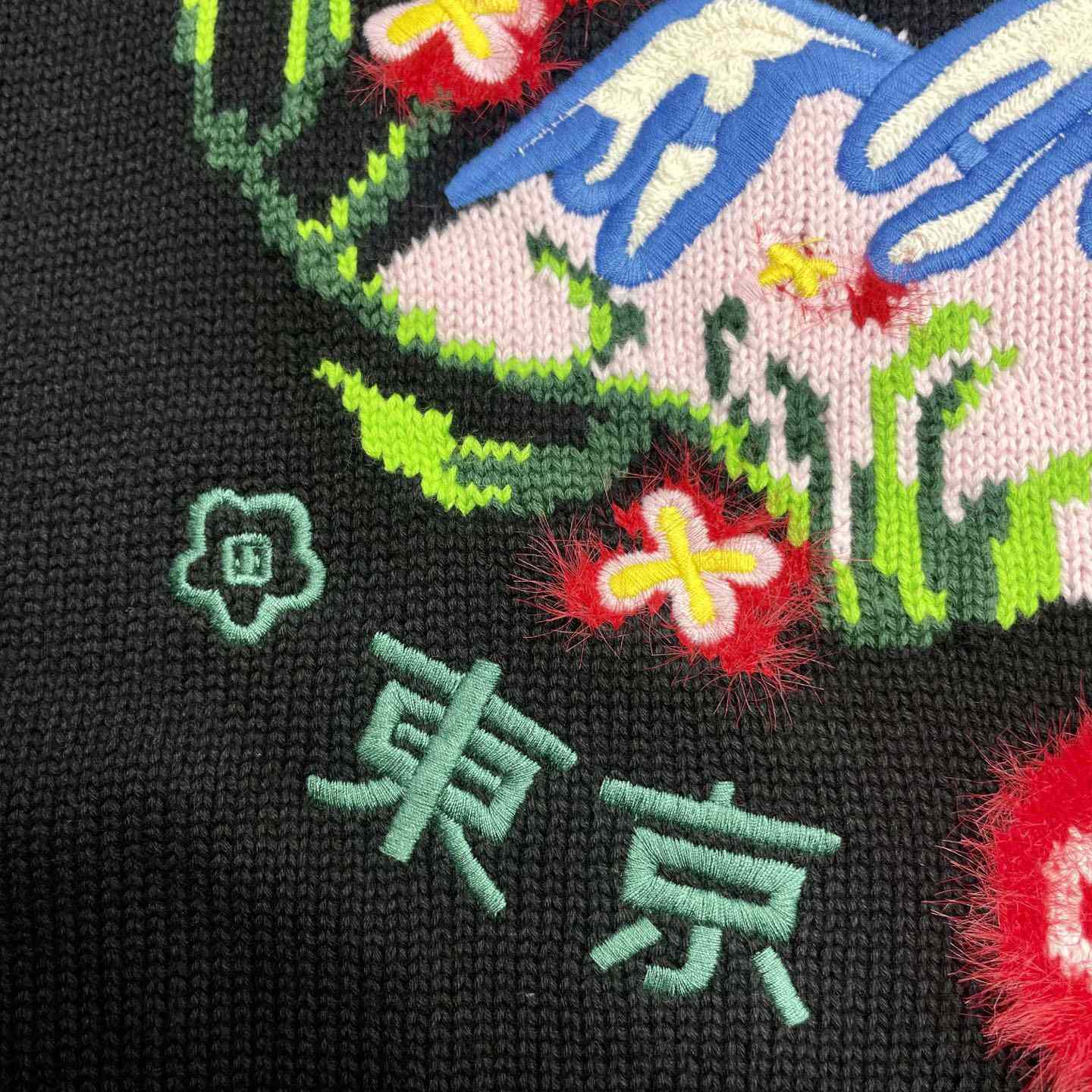 Casablanca Cotton Embroidered Mushroom Jumper  D0113 - FashionPlug