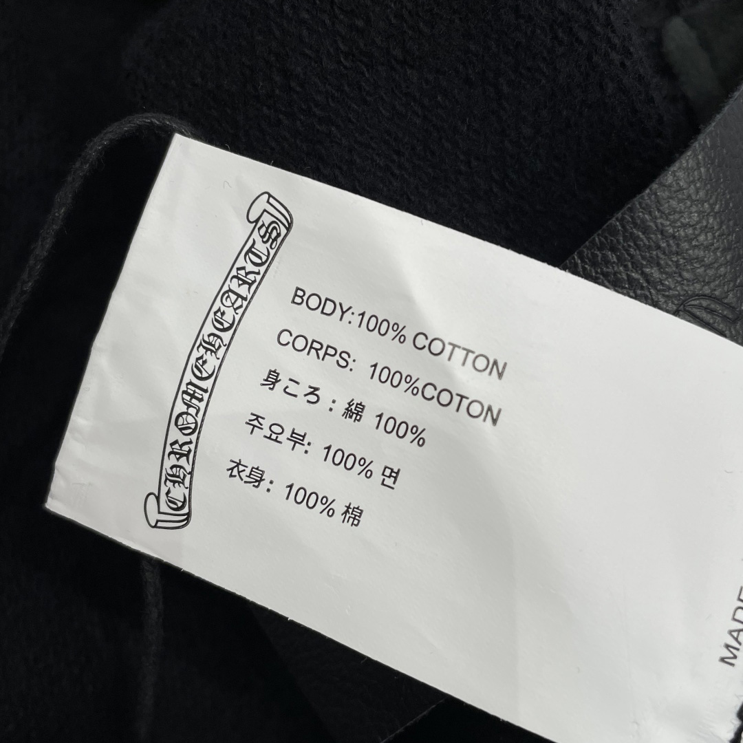 Chrome Hearts Pants - FashionPlug