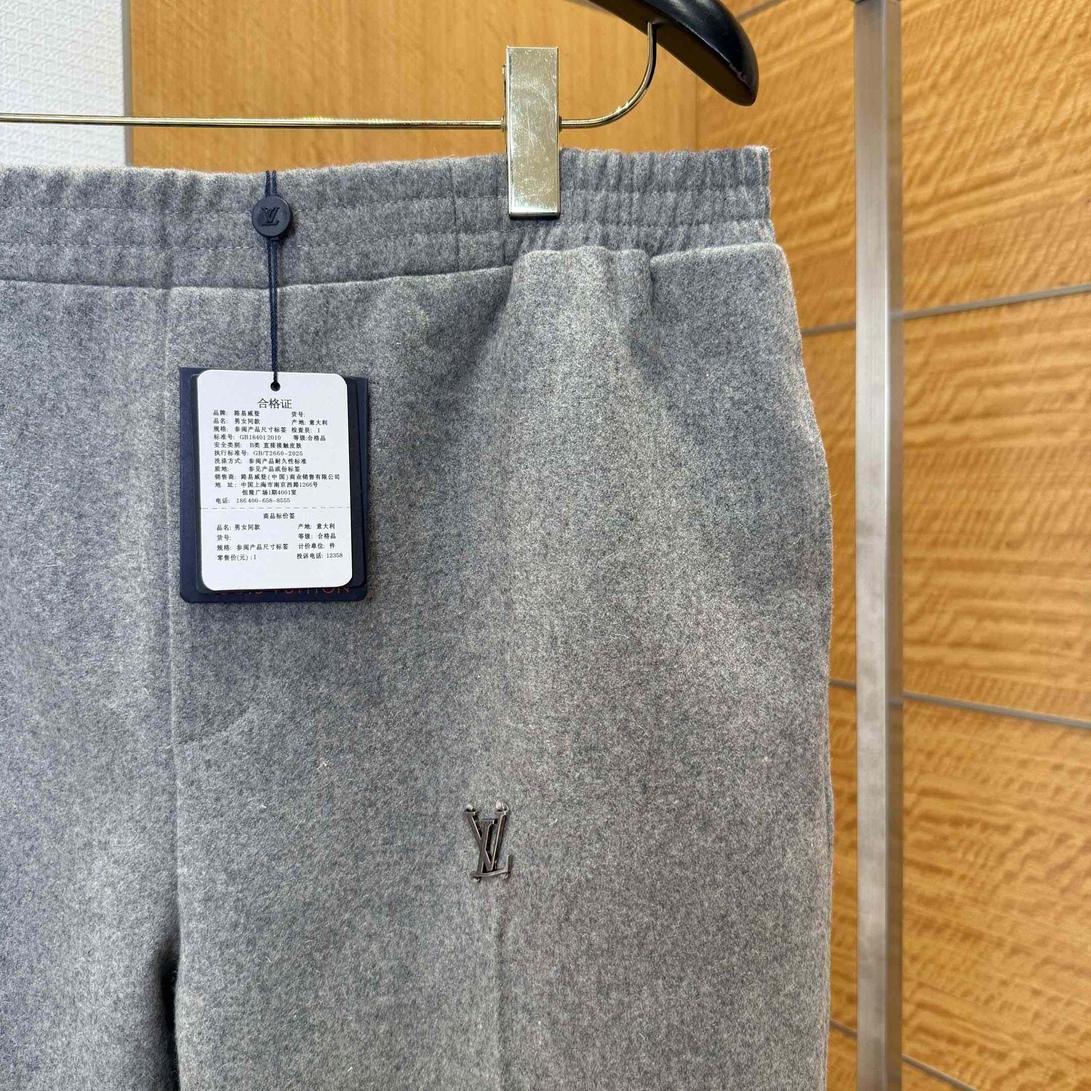 Louis Vuitton Tailored Technical Wool Track Pants   1AFXWY - FashionPlug