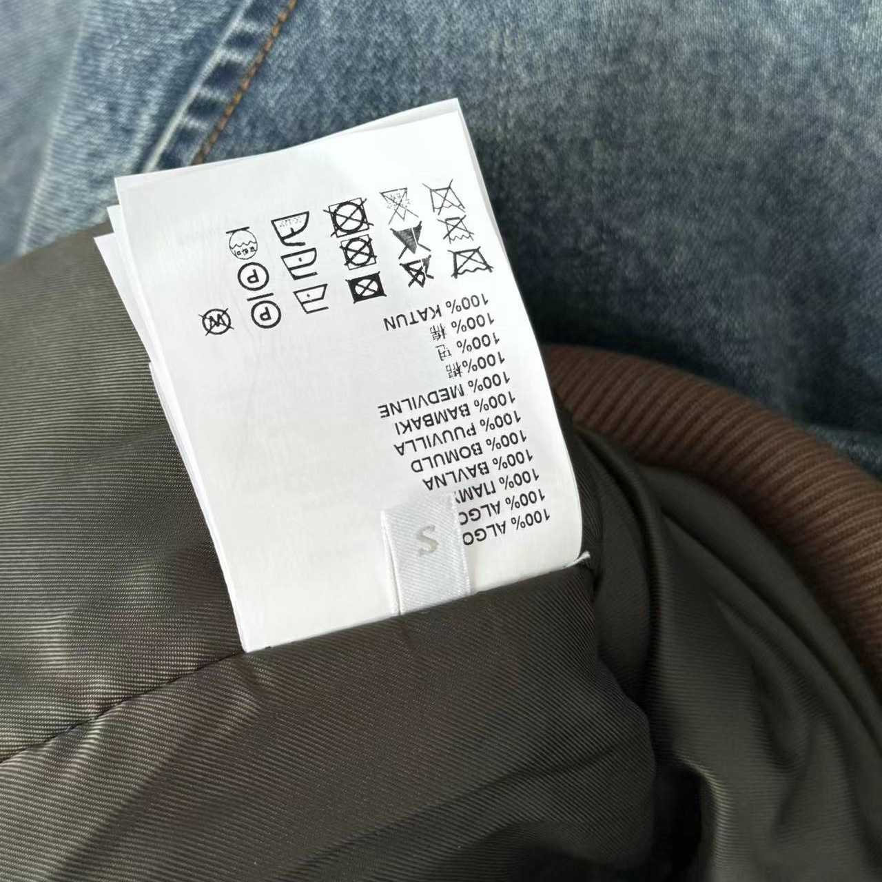 Miu Miu Denim Blouson Jacket - FashionPlug