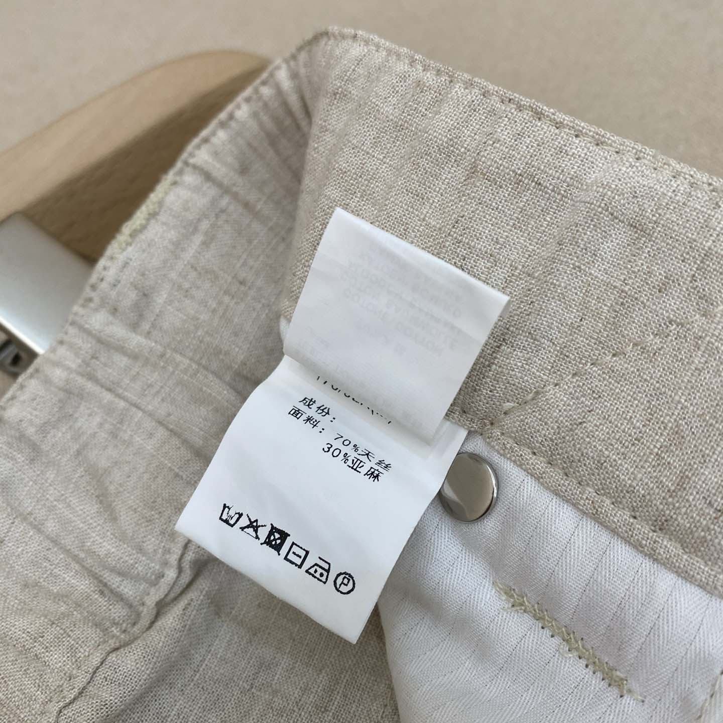 Prada Pants - FashionPlug