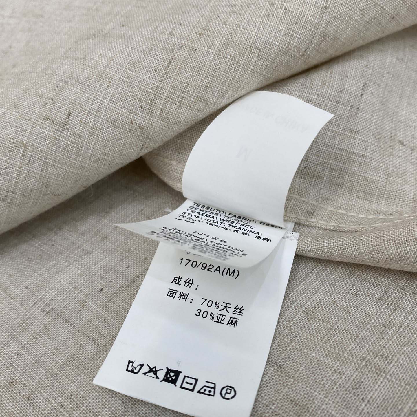 Prada Shirt - FashionPlug