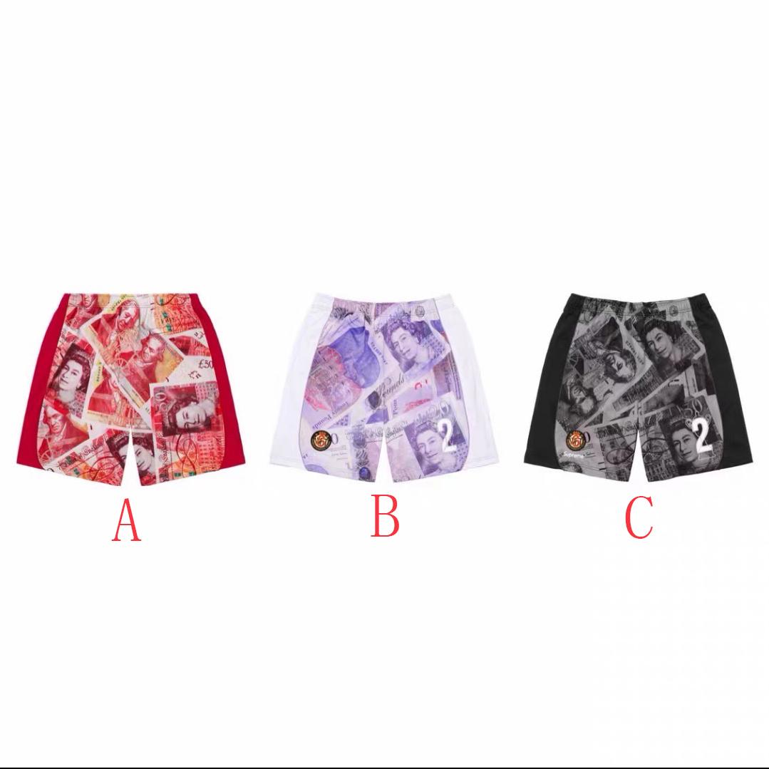 Supreme Pounds Soccer Short  - FashionPlug