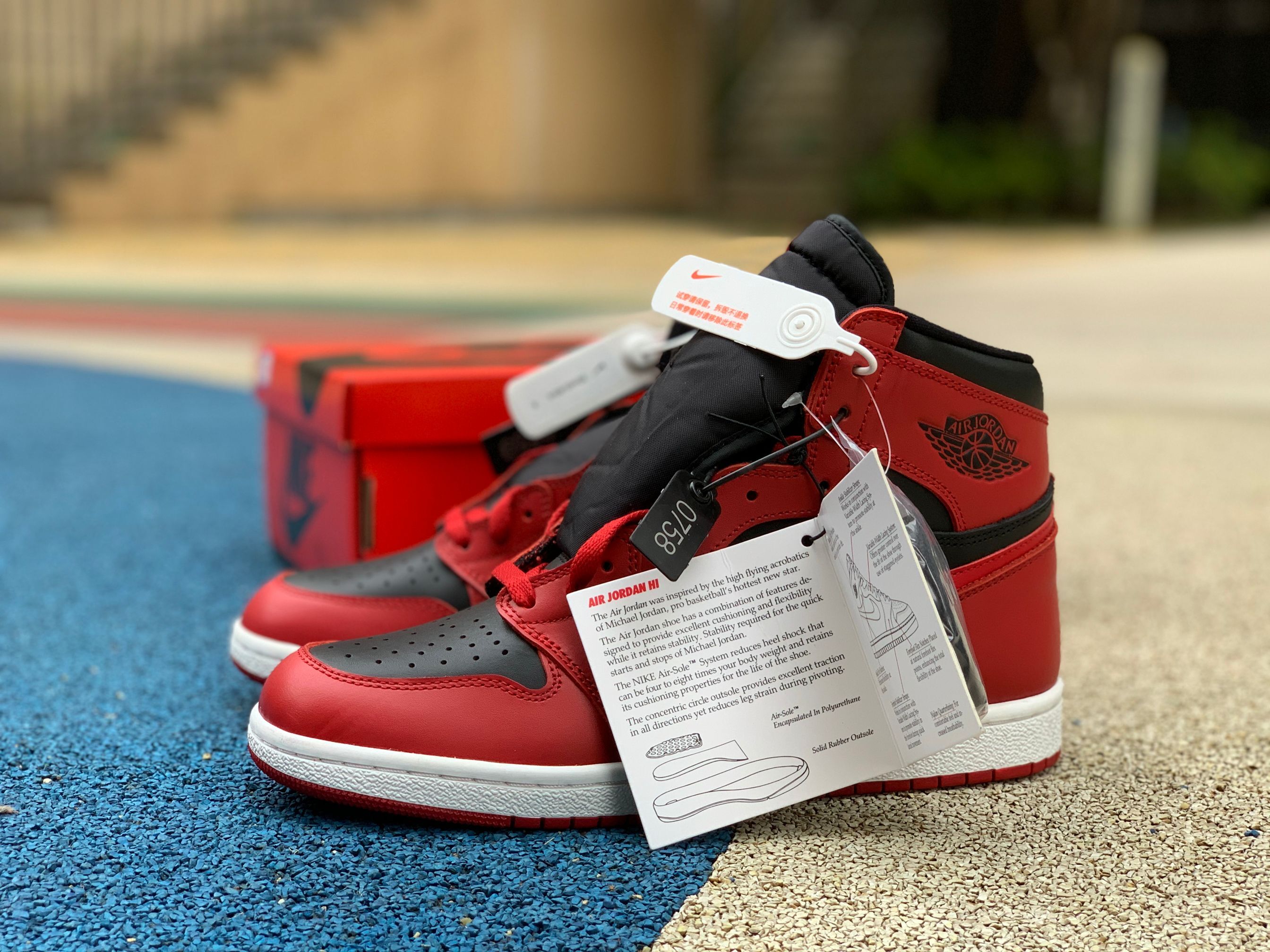 Jordan AJ1 Hi '85 Varsity Red - FashionPlug