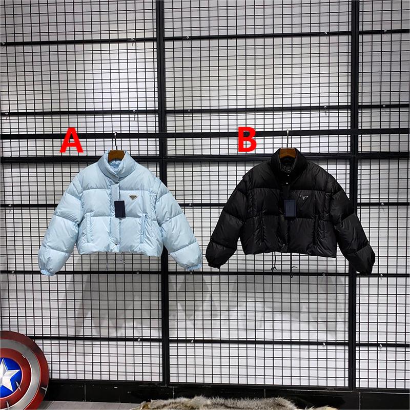 Prada Jacket - FashionPlug